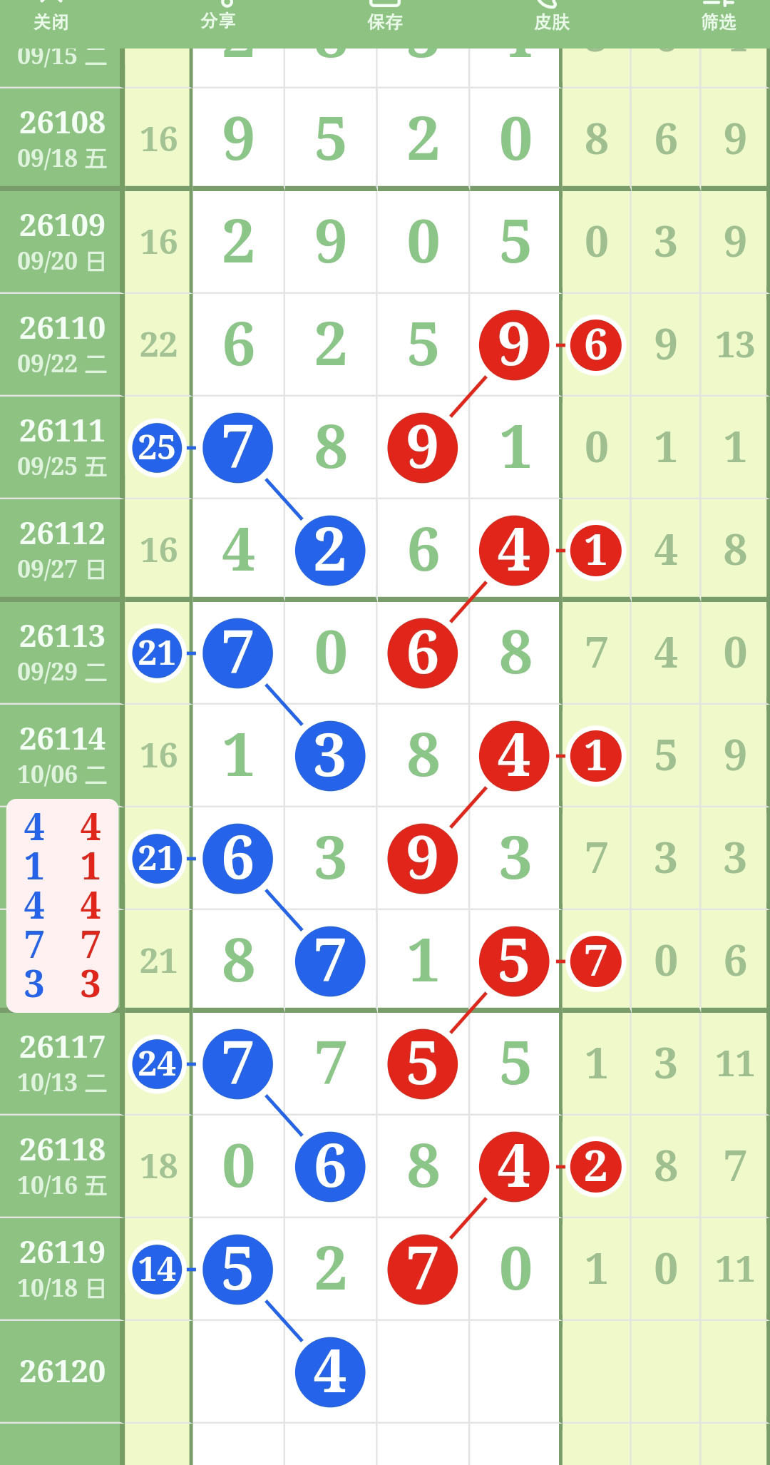1792384634487222.jpg