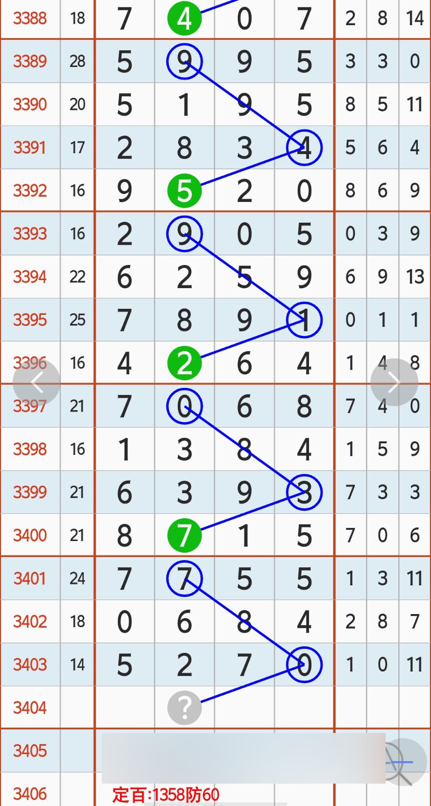 1792384087858229.jpg