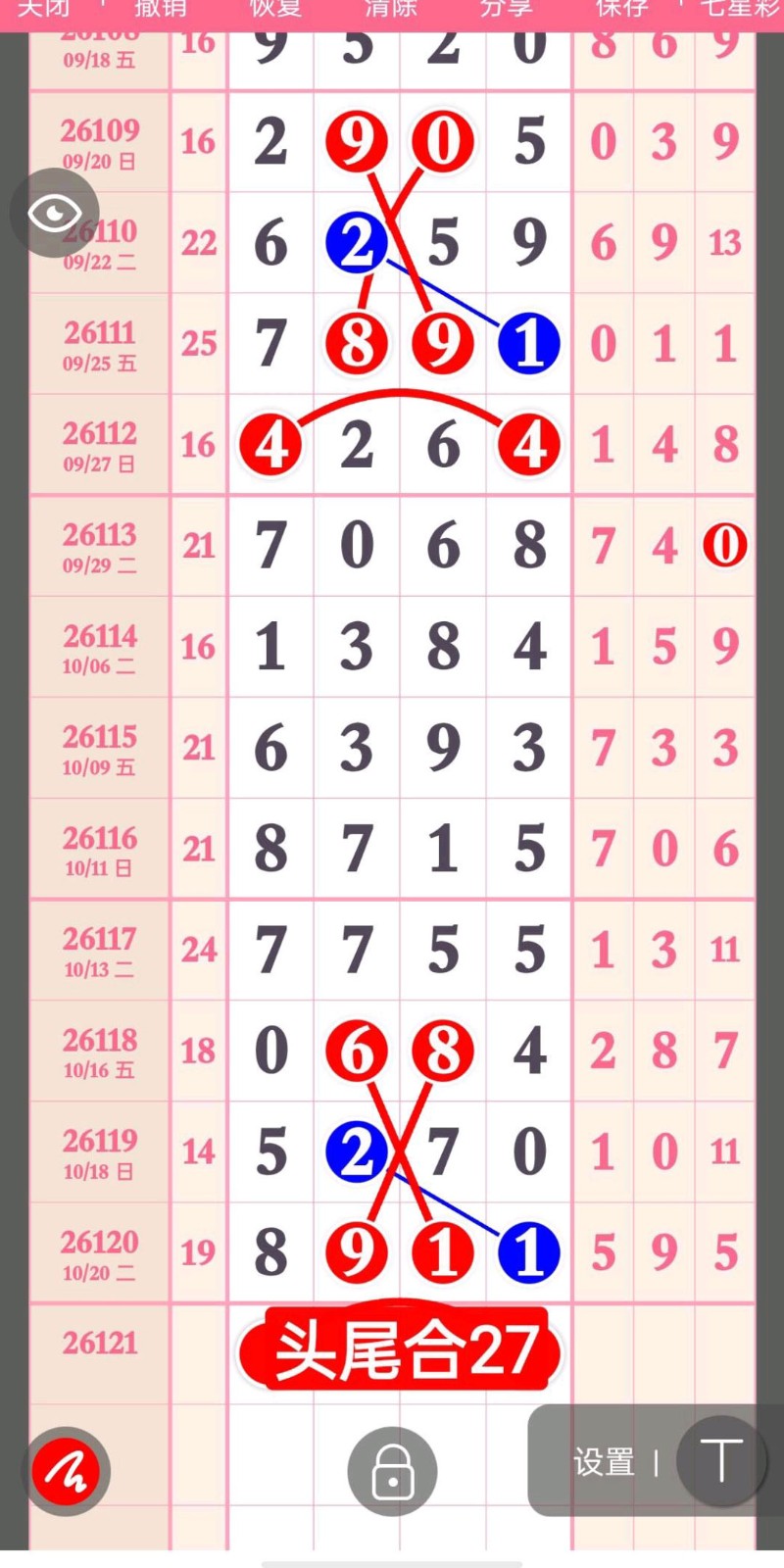 1792550061790957.jpg