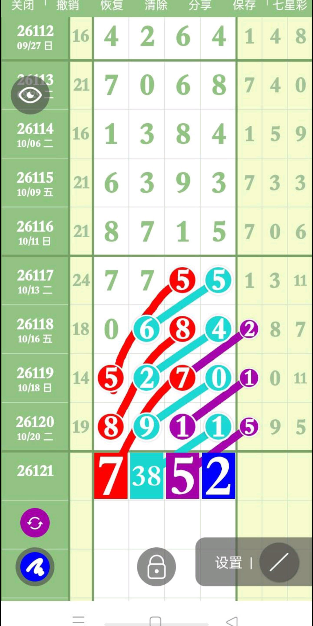 1792549835158508.jpg