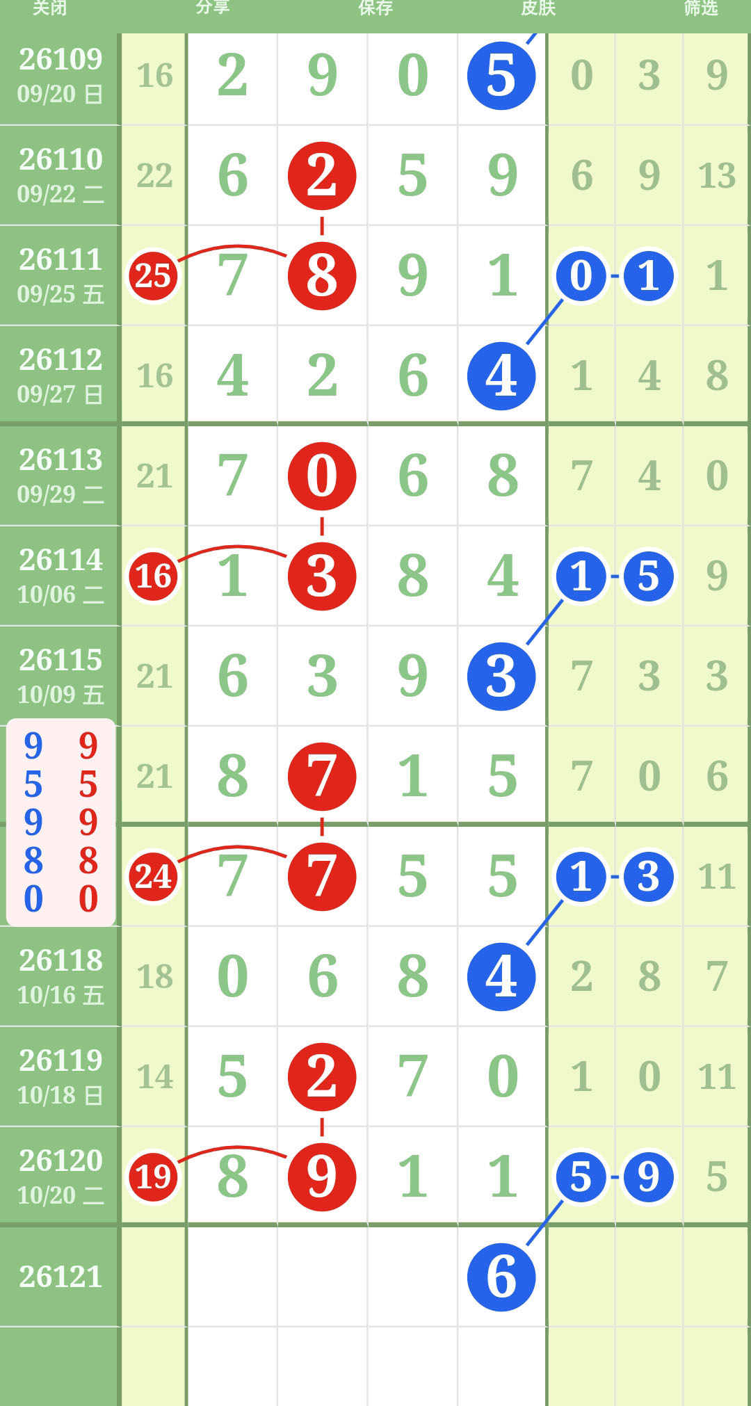 1792550253293680.jpg