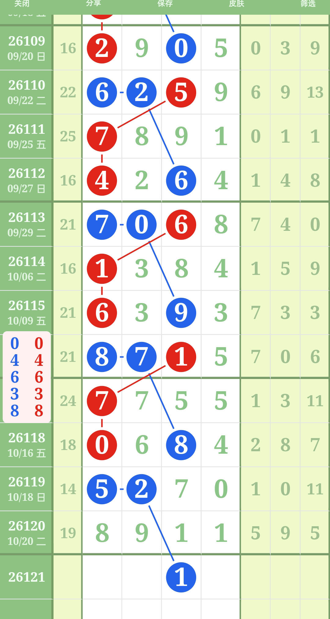 1792550253962316.jpg