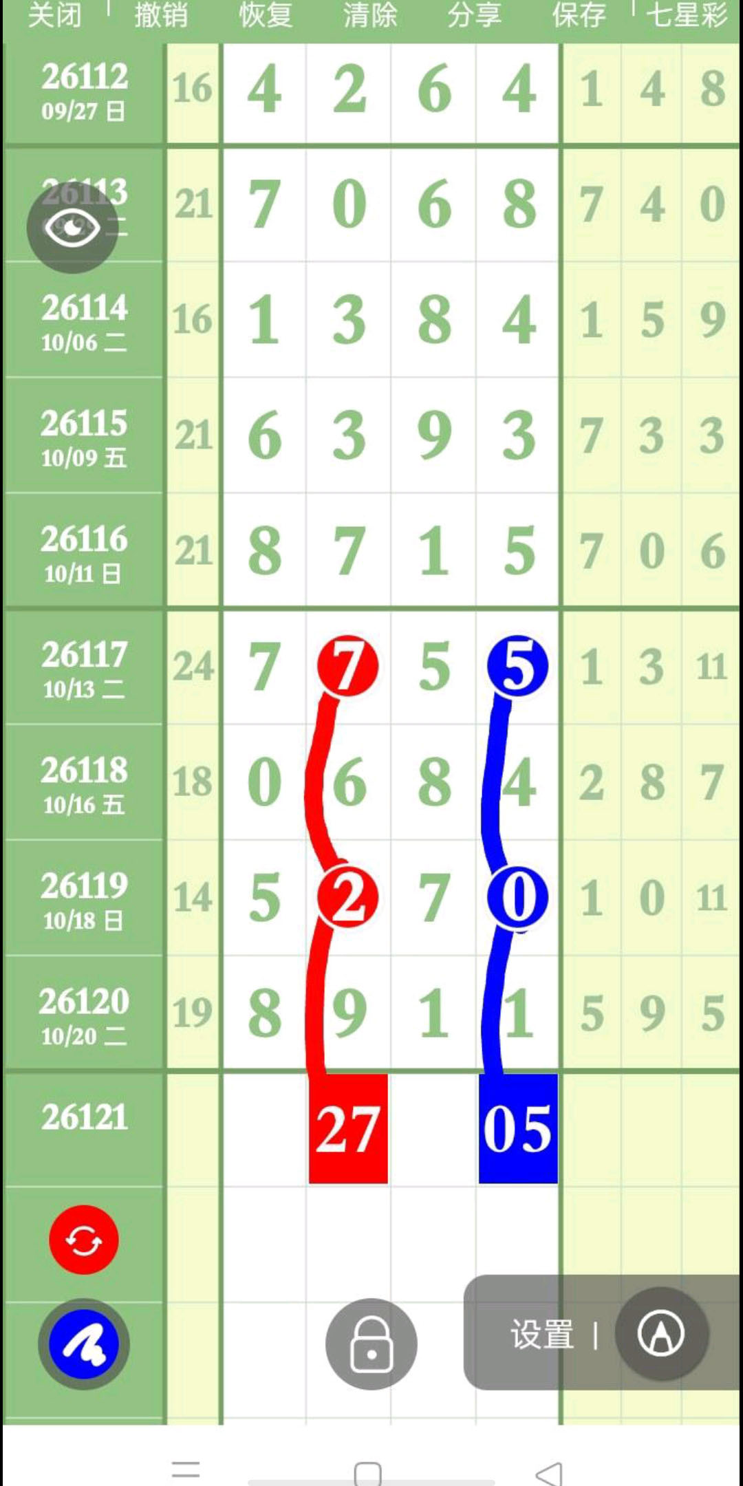 1792549835391413.jpg