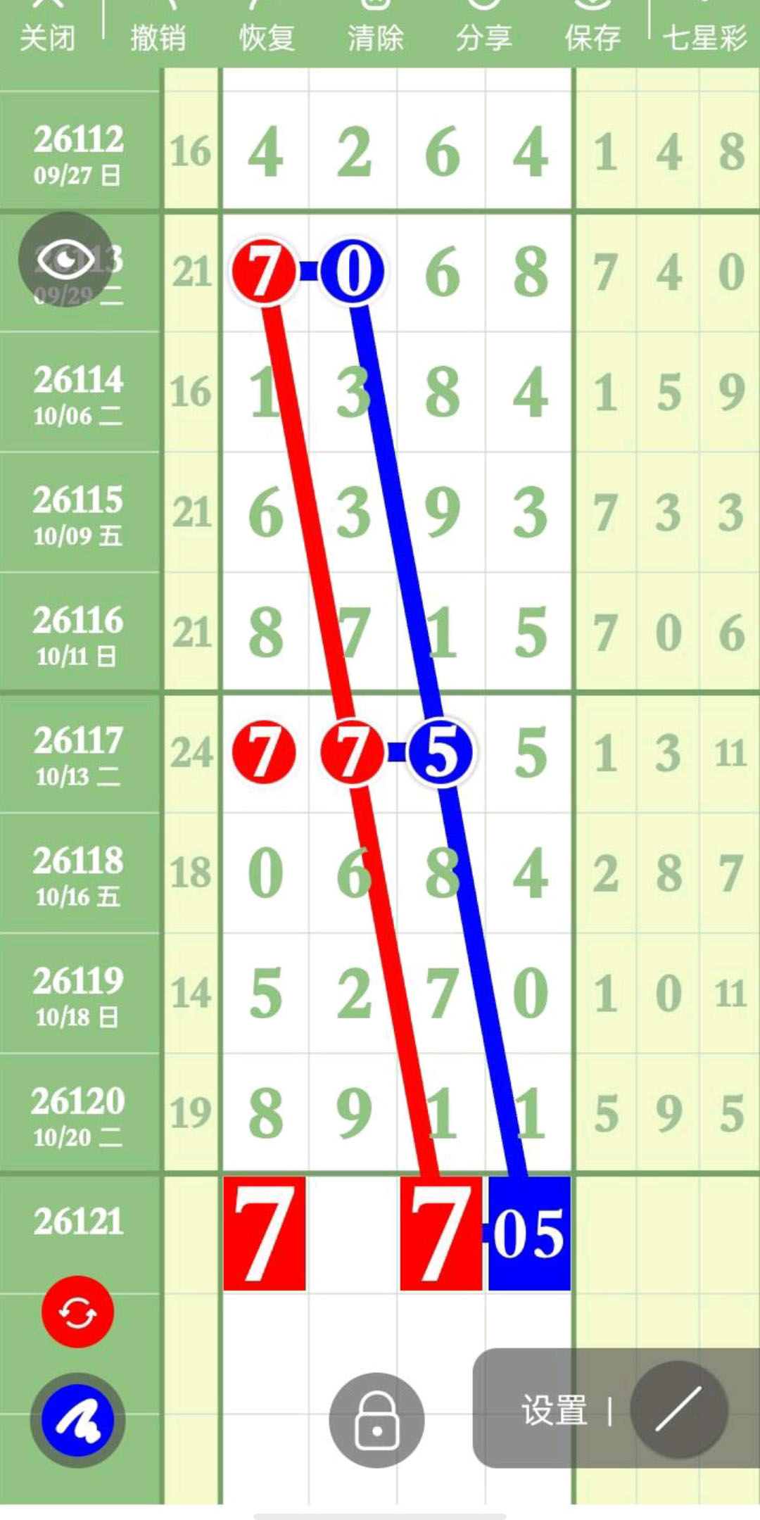 1792549835148448.jpg
