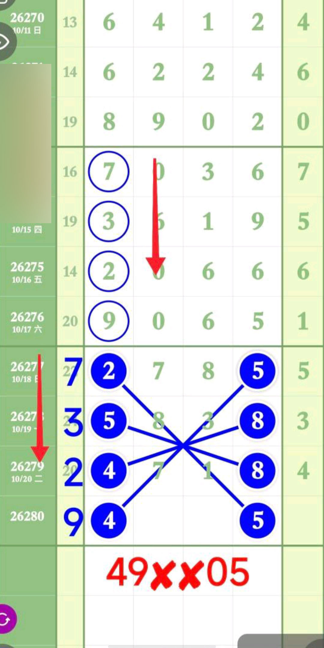 1792521903153772.jpg