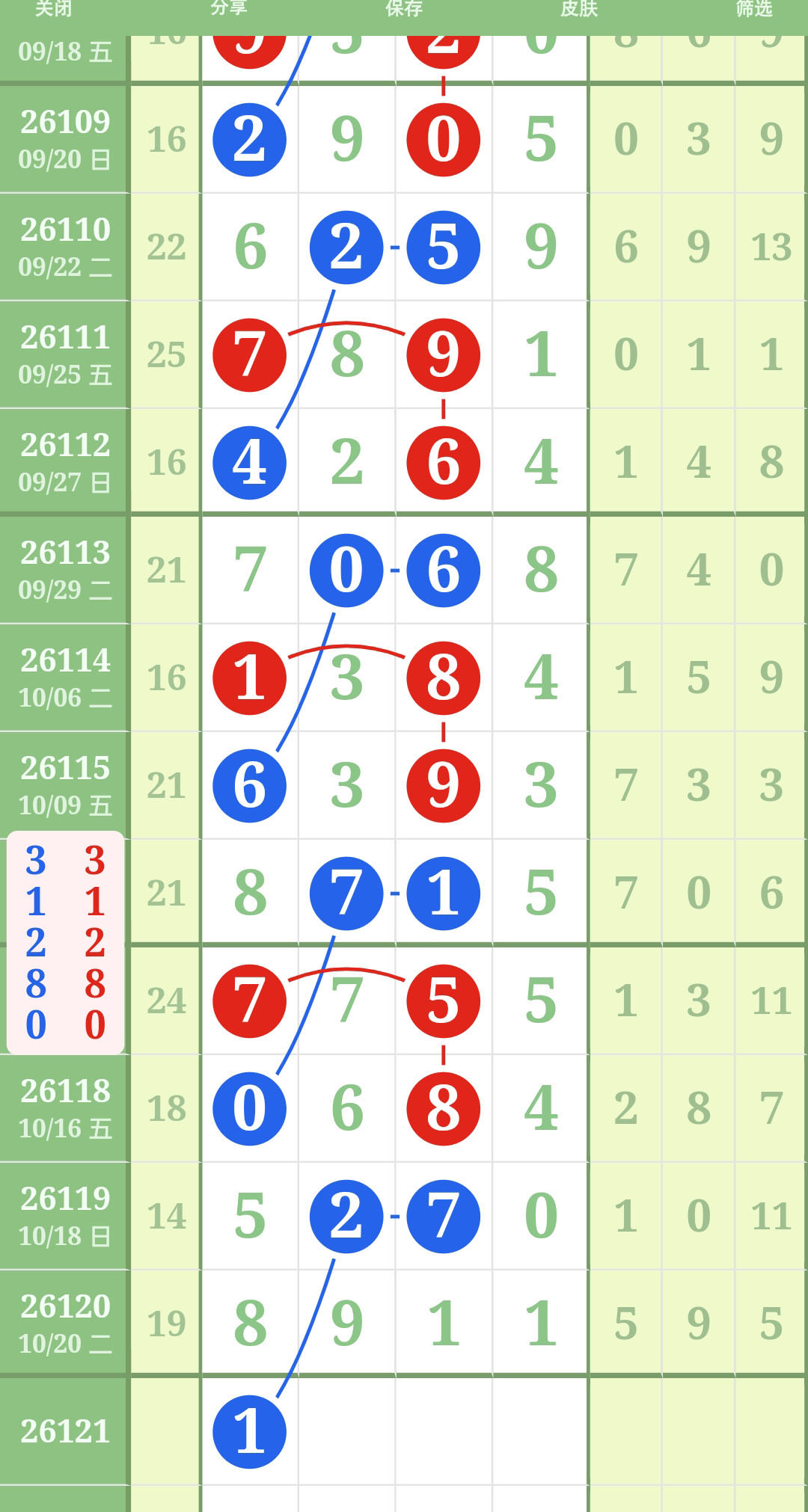 1792550253460713.jpg