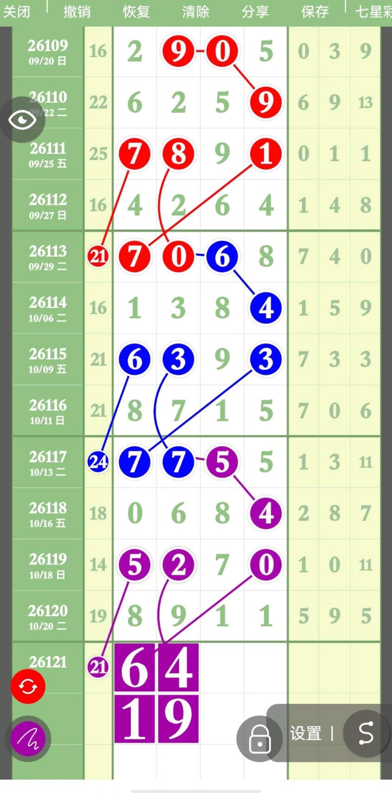 1792644110396336.jpg