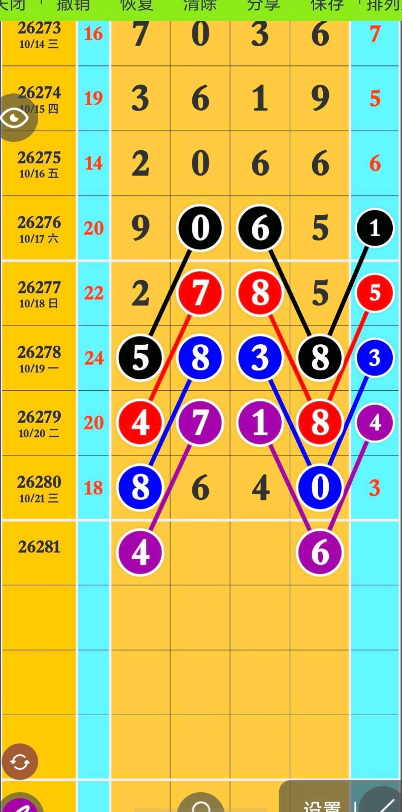 1792642489709673.jpg