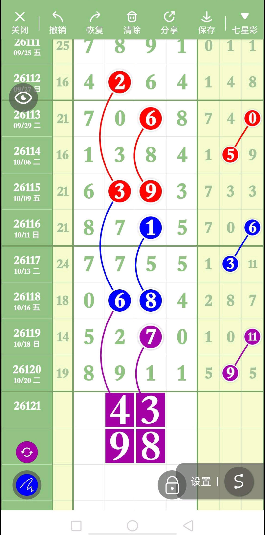 1792644110279548.jpg