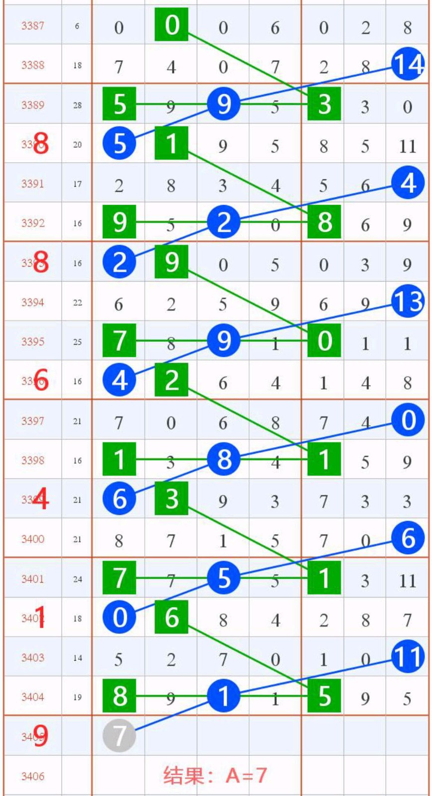 1792643144852496.jpg