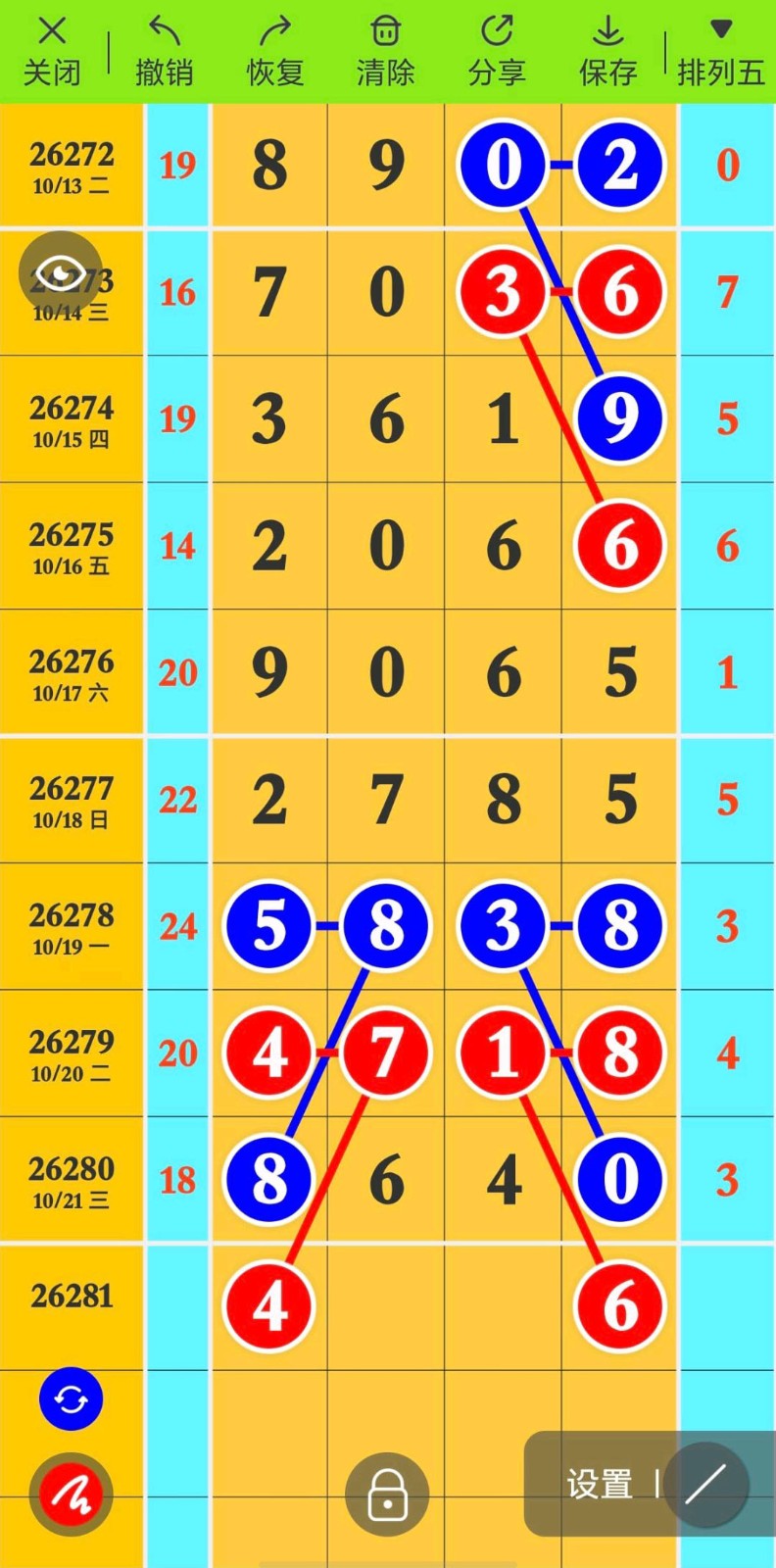 1792642489478097.jpg