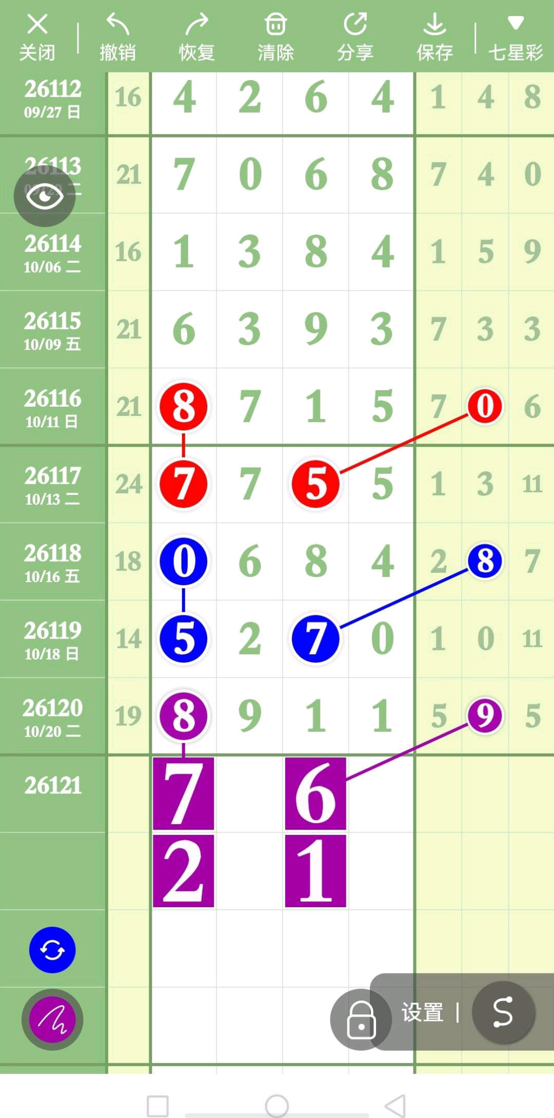 1792642849789466.jpg
