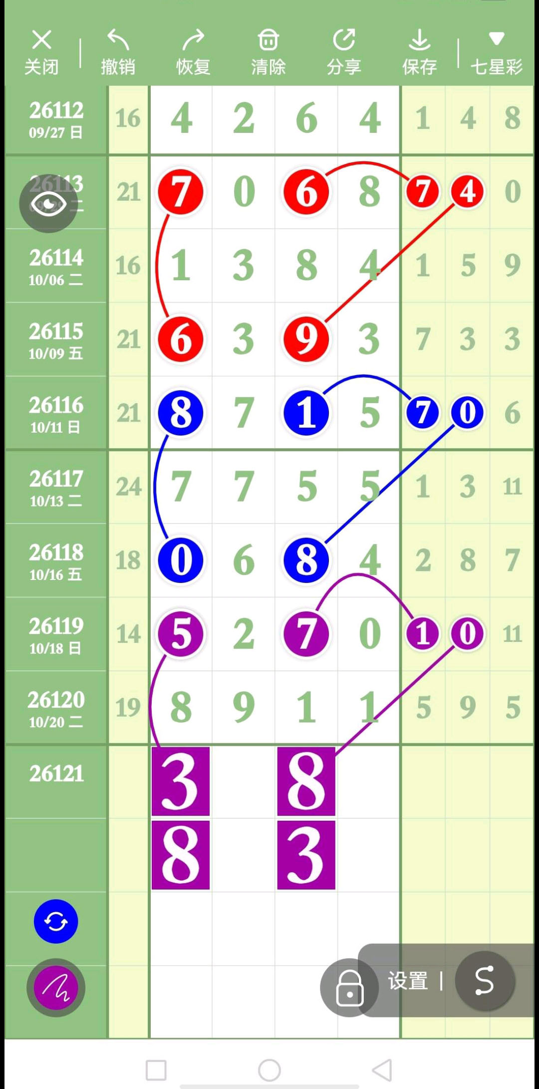1792644110871730.jpg