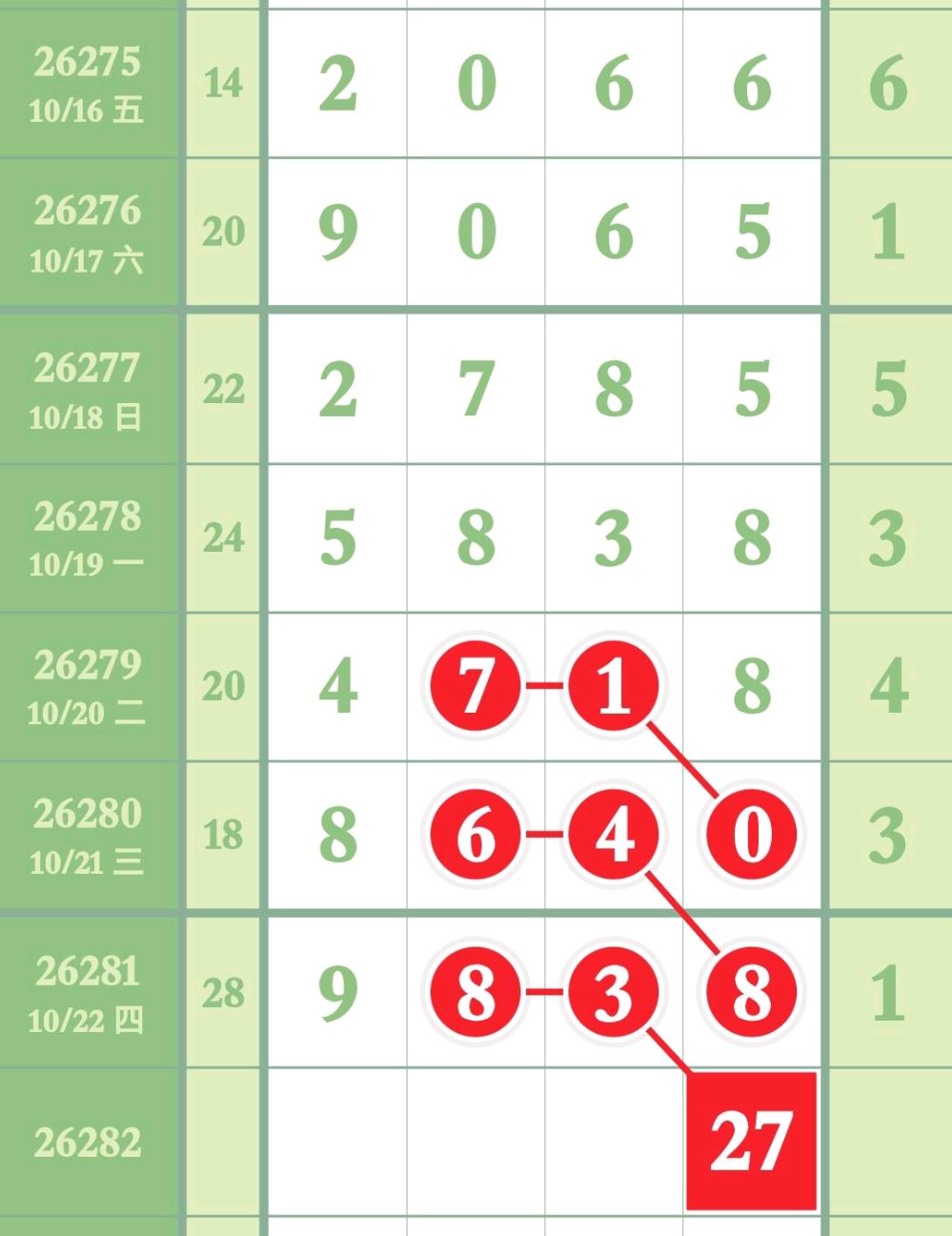 1792723827435346.png