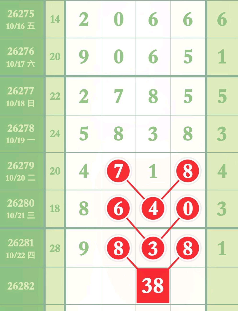 1792723827780456.png