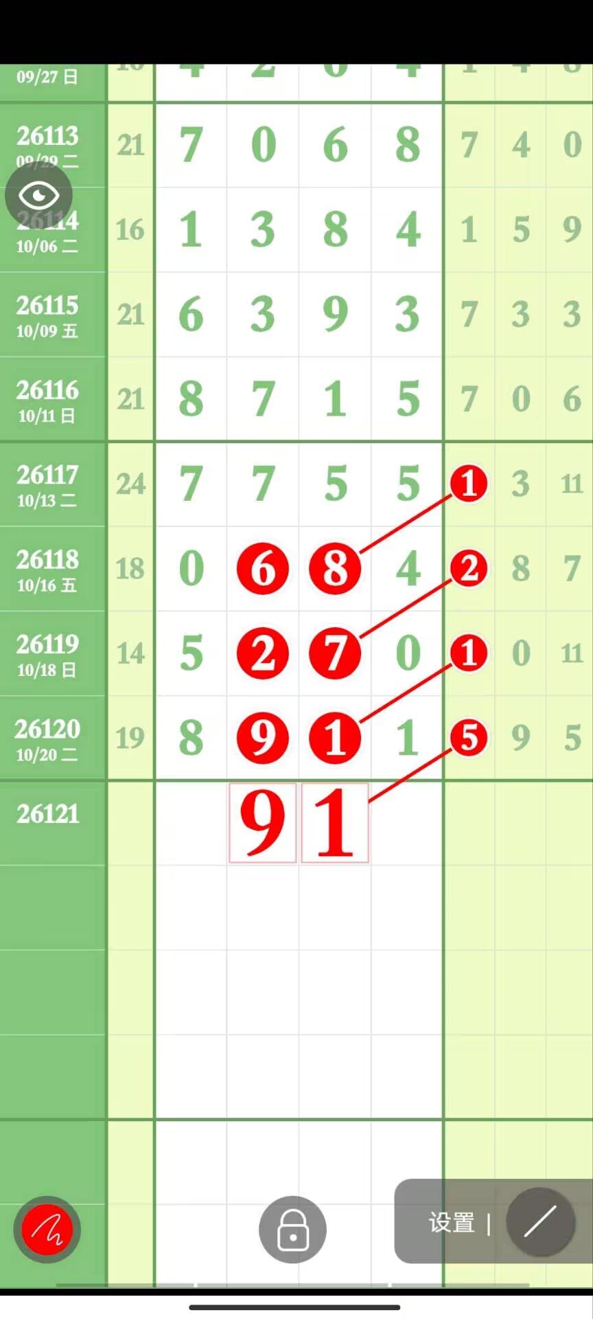 1792727959347085.jpg