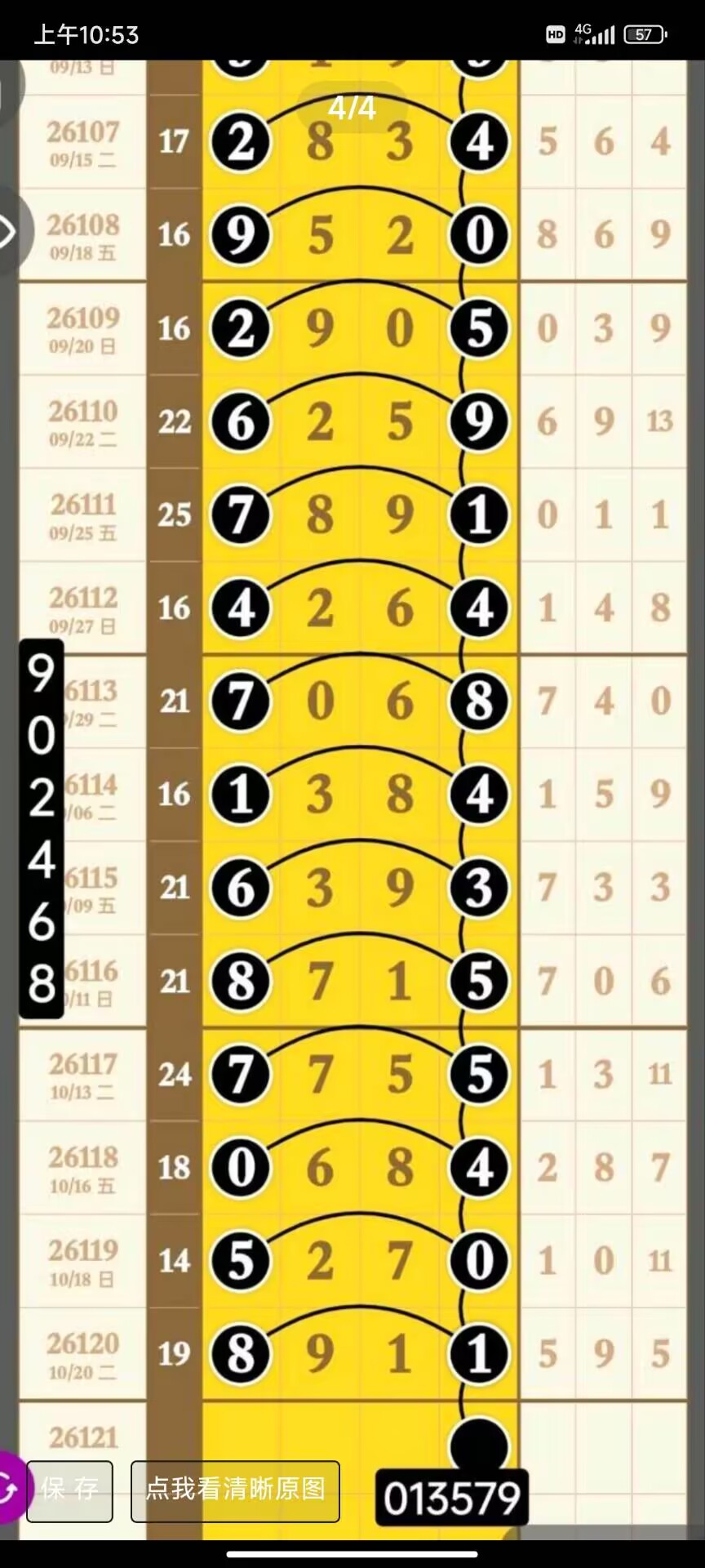 1792728369100821.jpg