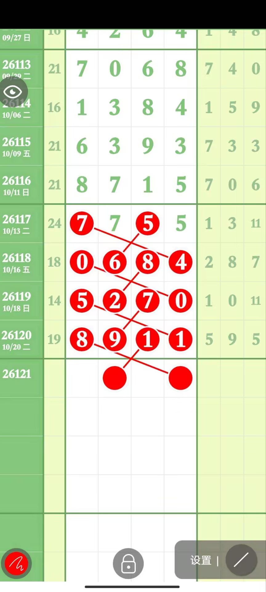 1792728012388860.jpg