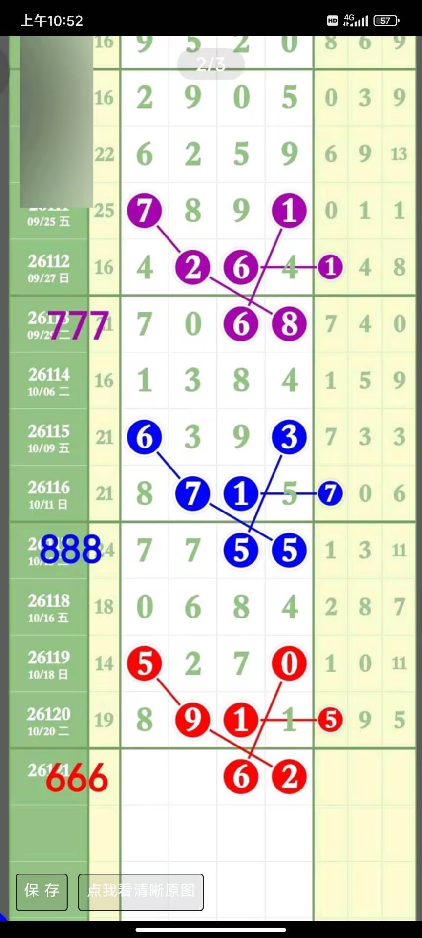 1792728224325115.jpg