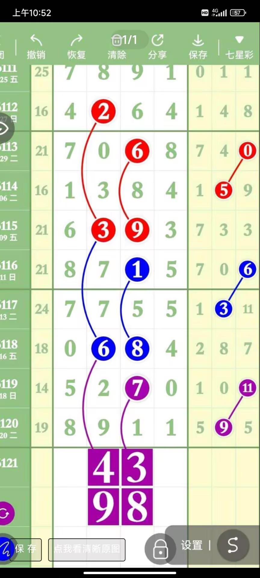 1792728471134063.jpg