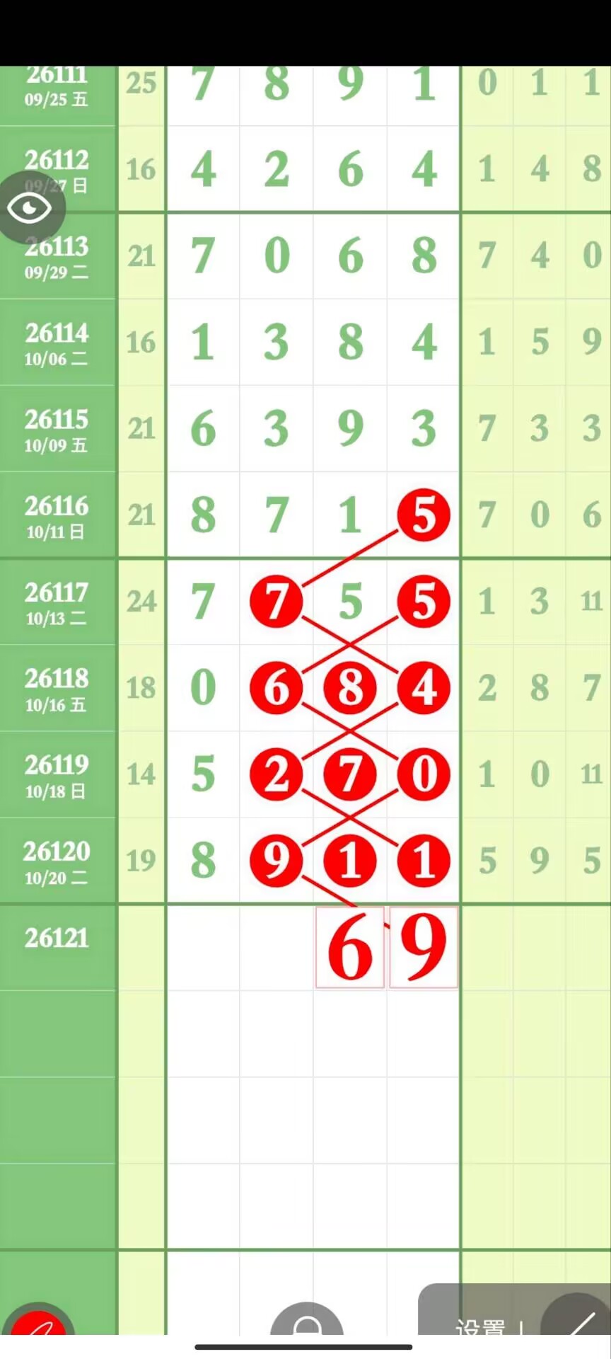 1792728012545507.jpg