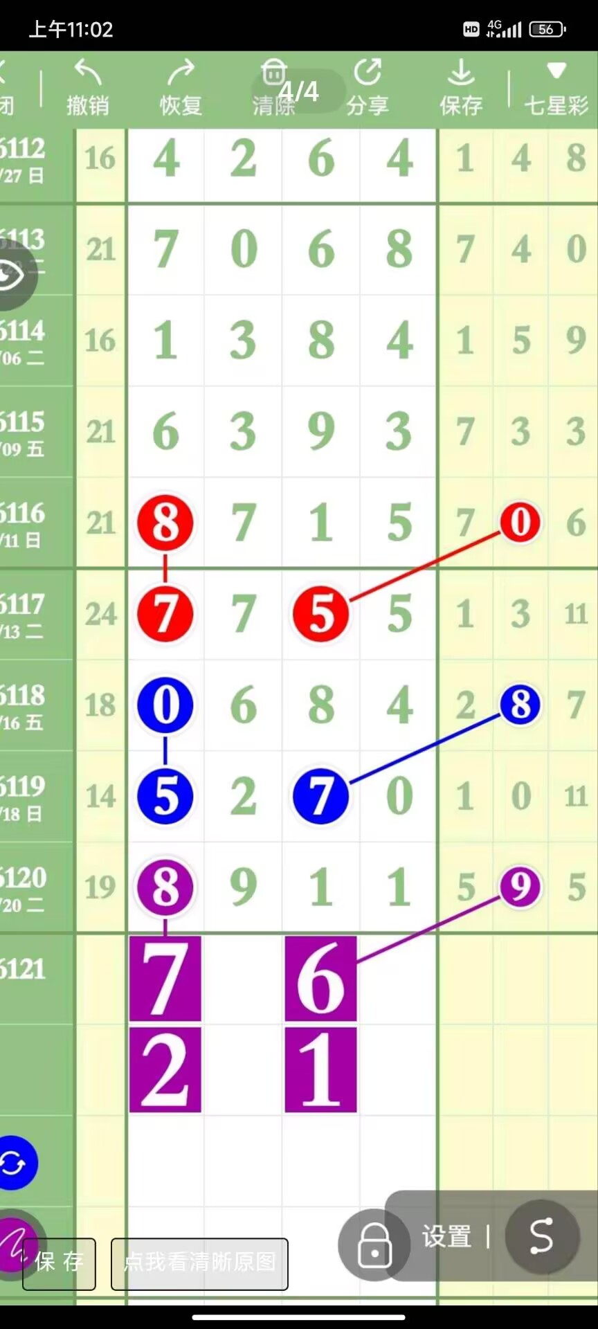 1792728290156030.jpg