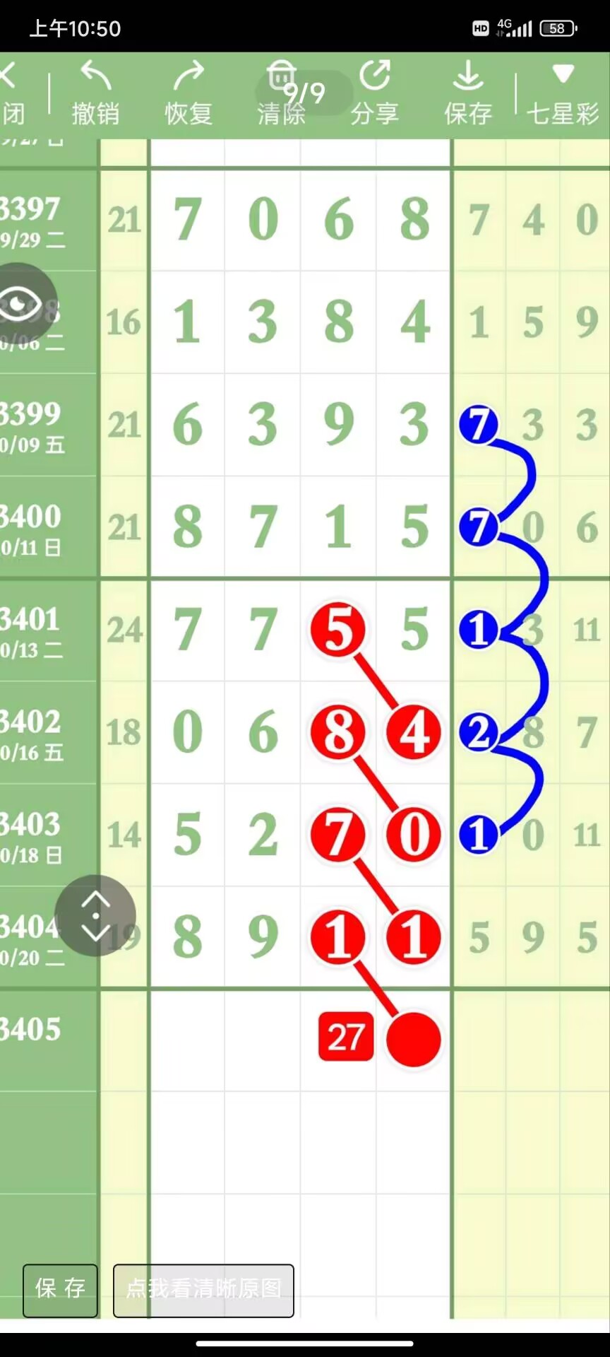 1792728012927985.jpg