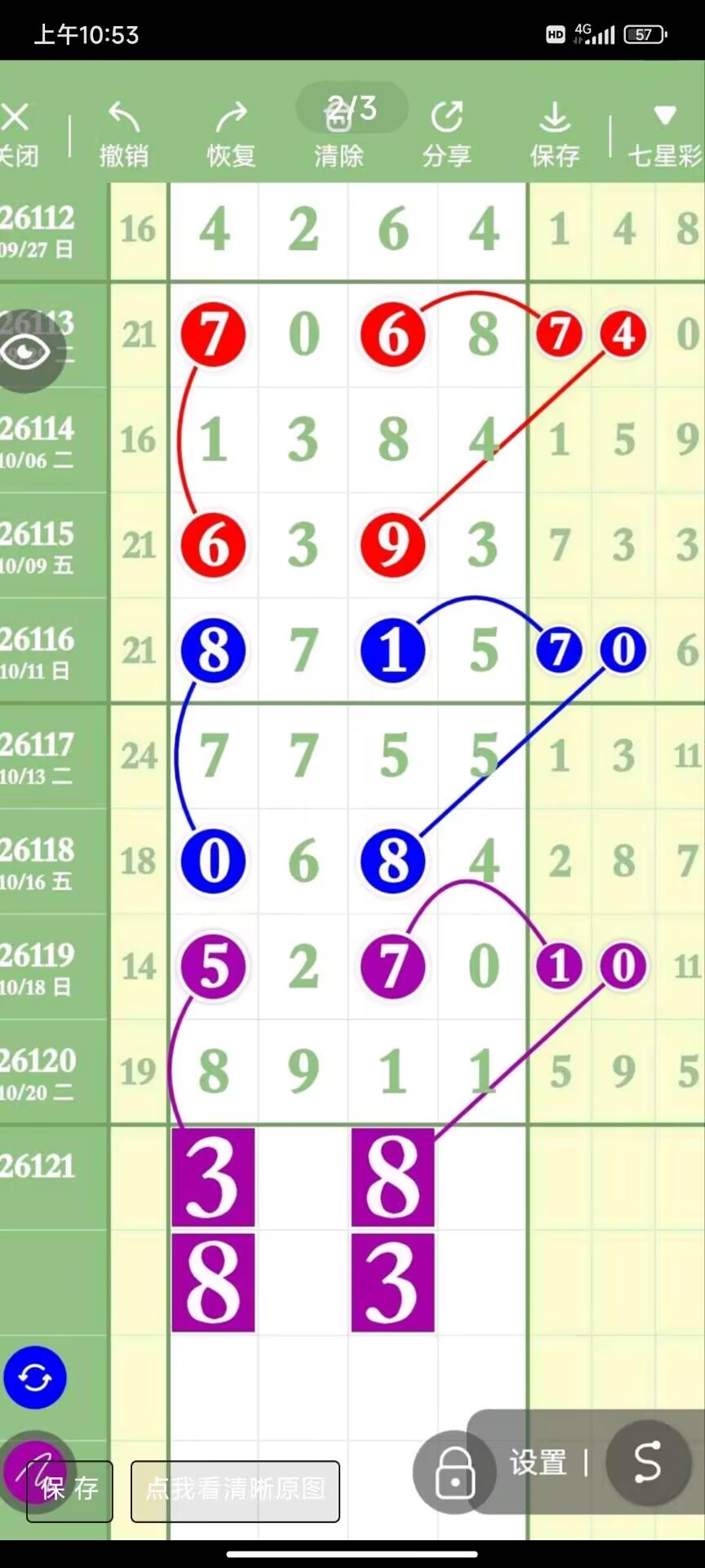 1792728471383011.jpg