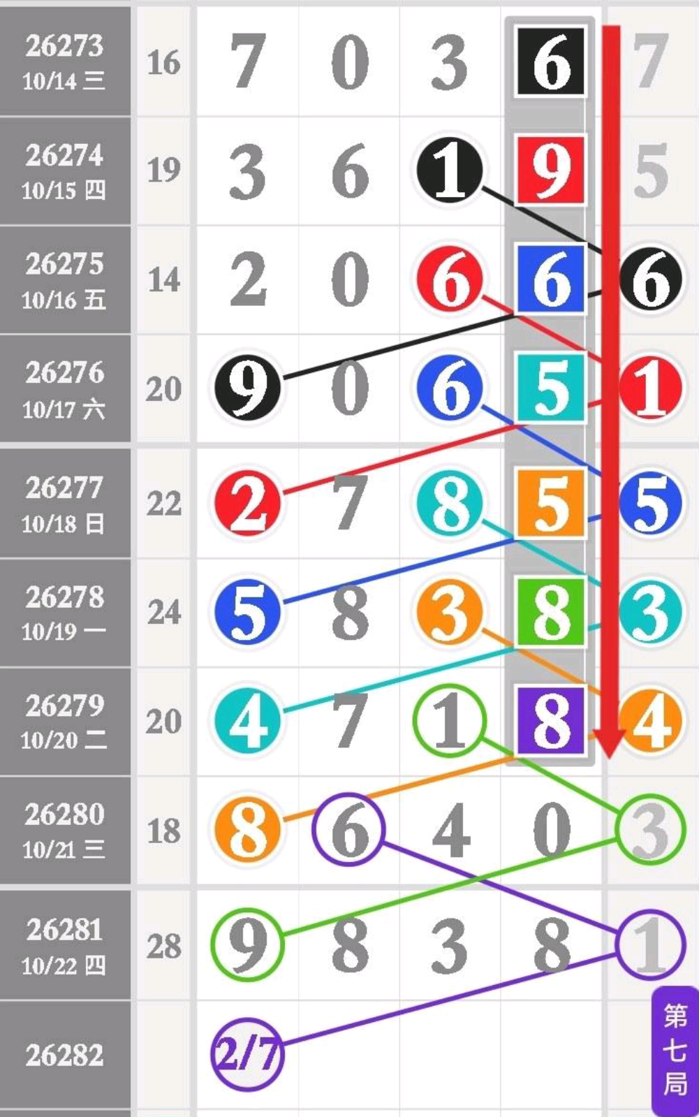 1792723772666290.png