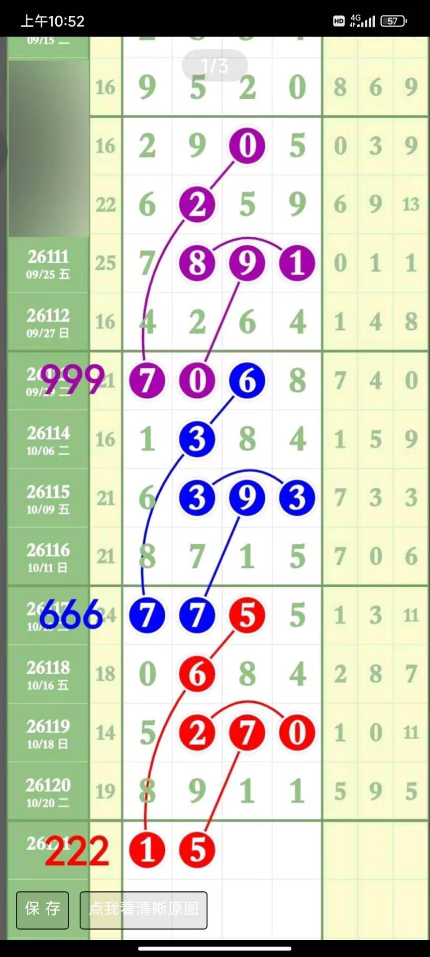 1792728224308225.jpg