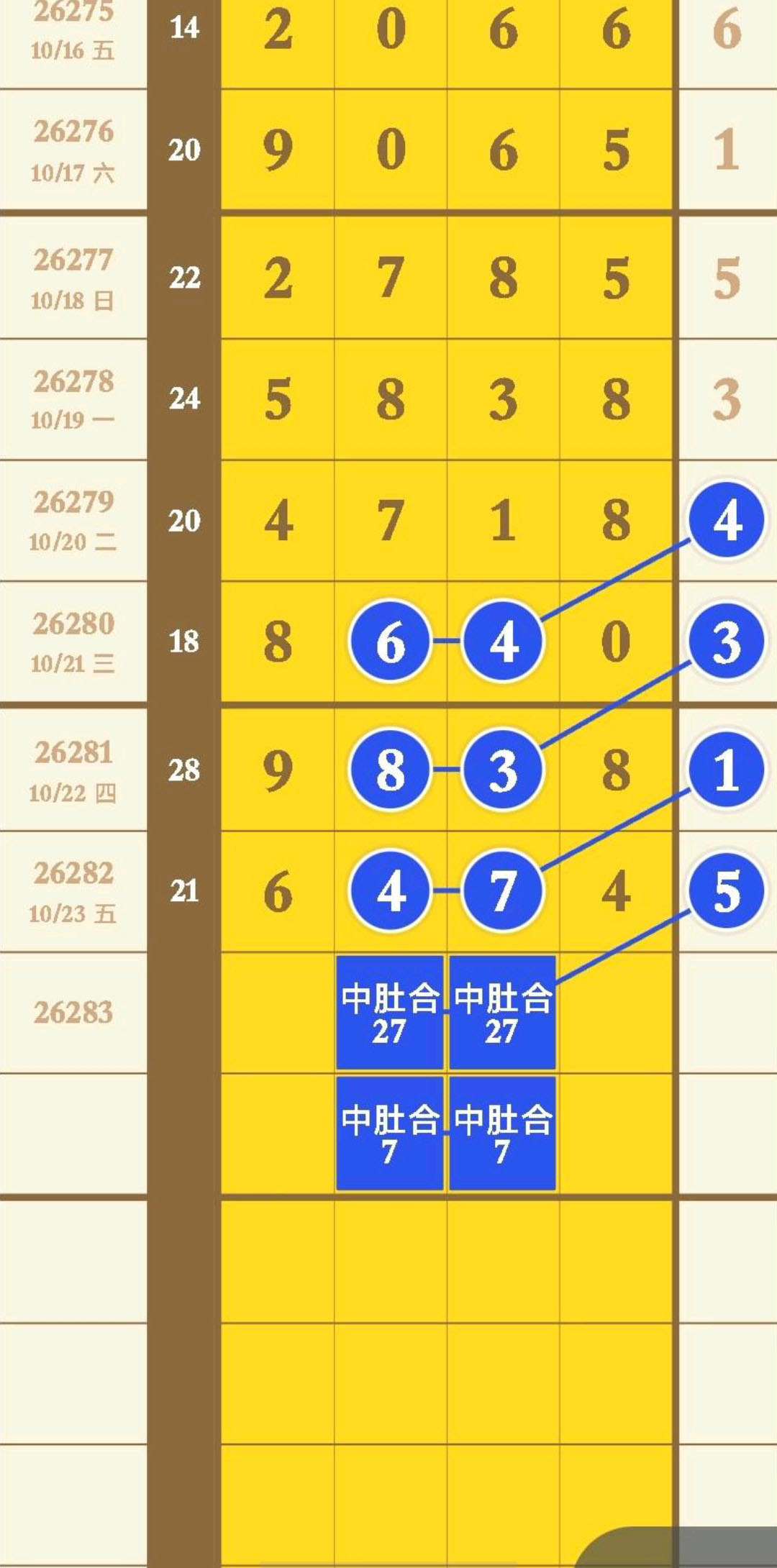 1792816107158474.jpg