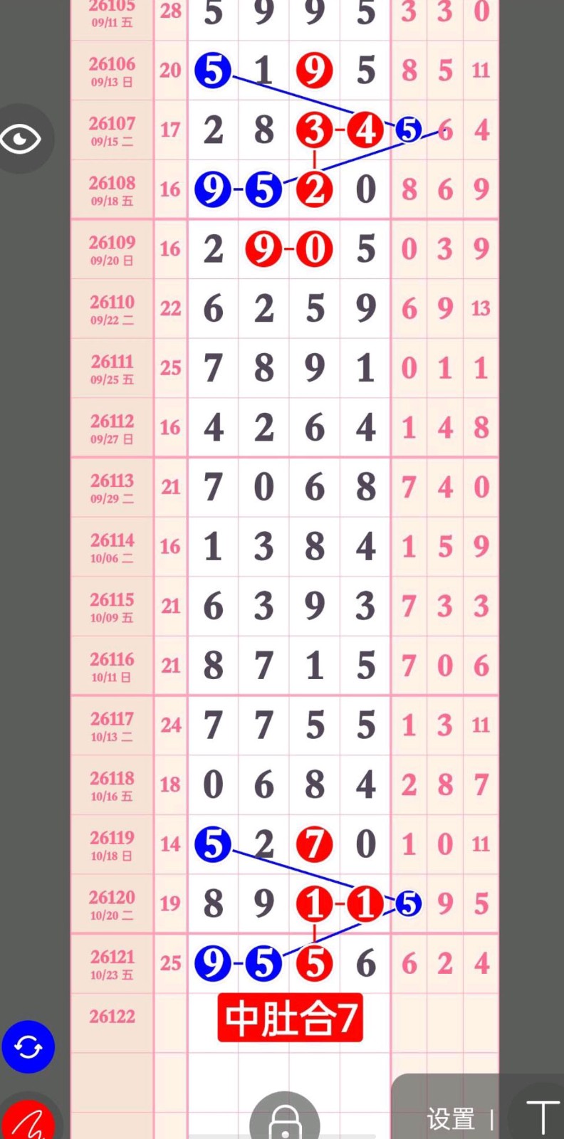 1792814858140899.jpg