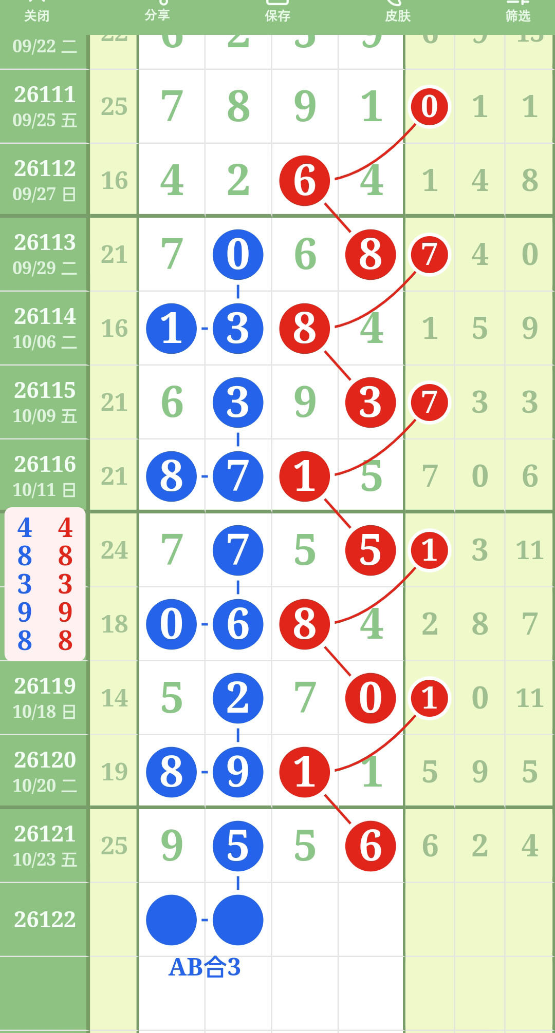 1792815153854337.jpg