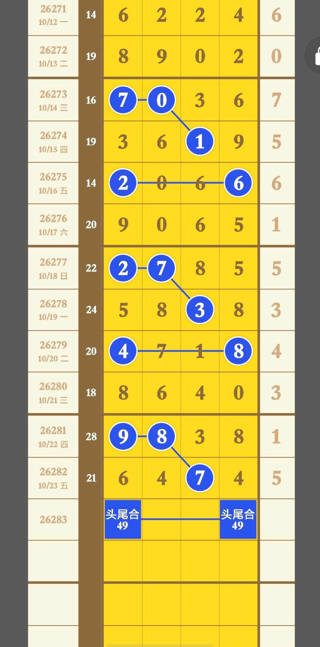 1792815855689503.jpg