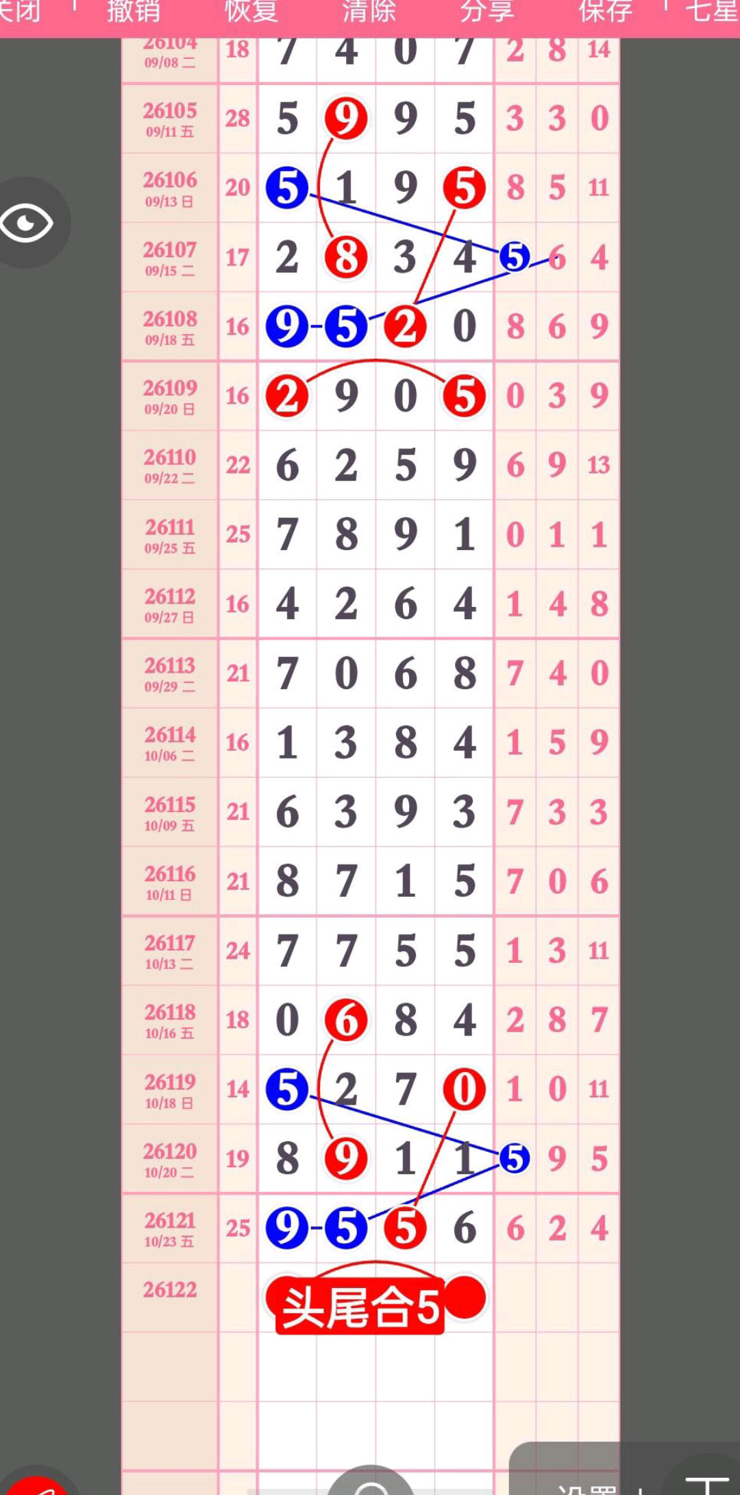 1792814858624175.jpg
