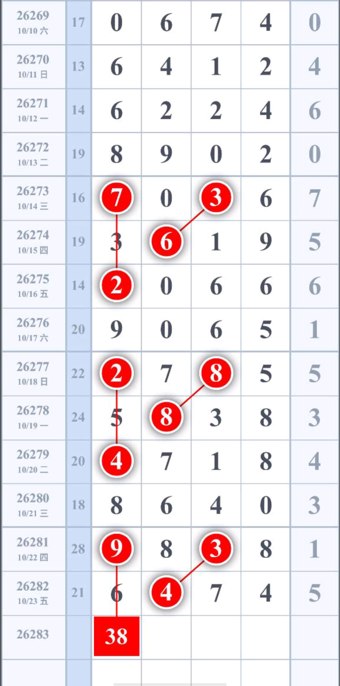 1792815452513912.jpg