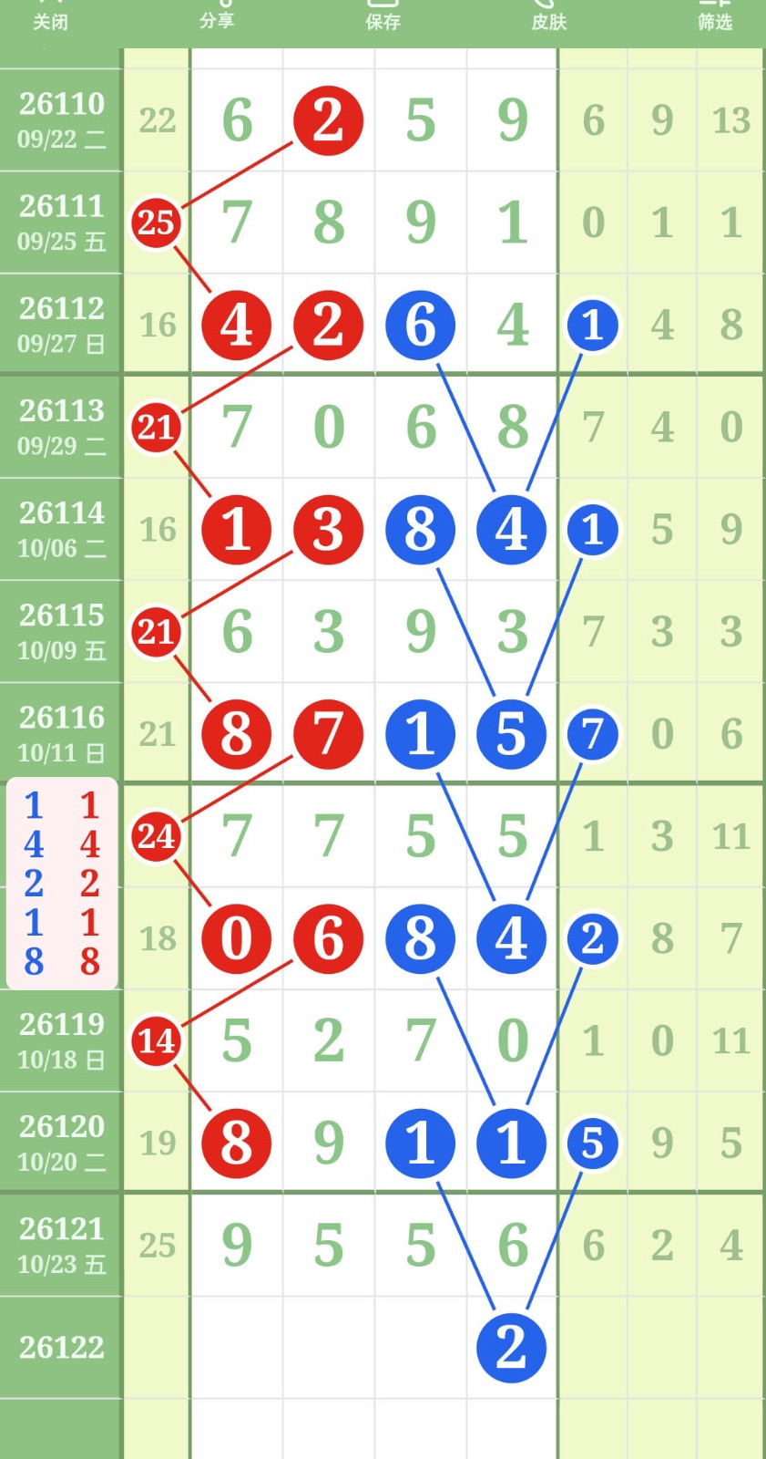 1792815153931752.jpg
