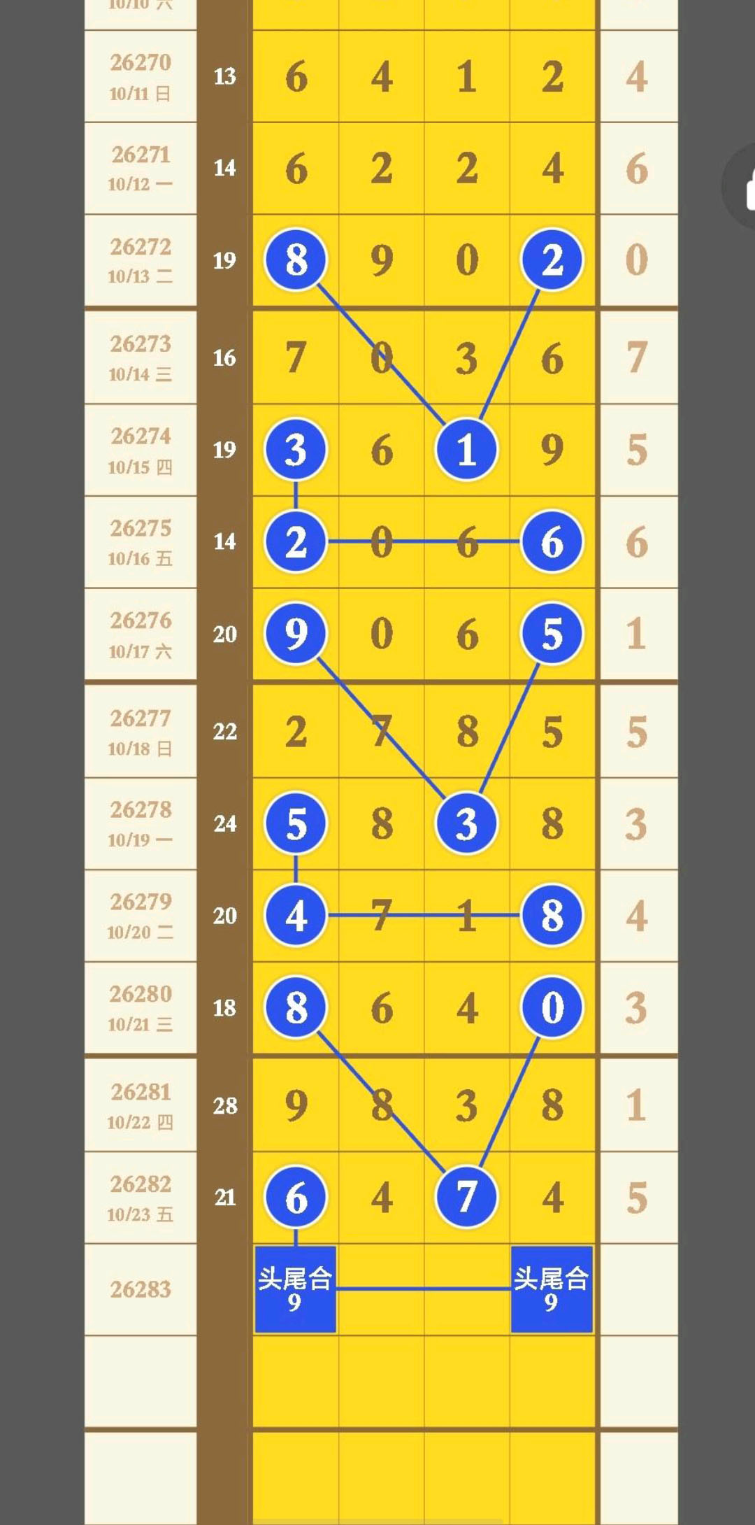 1792815855782565.jpg