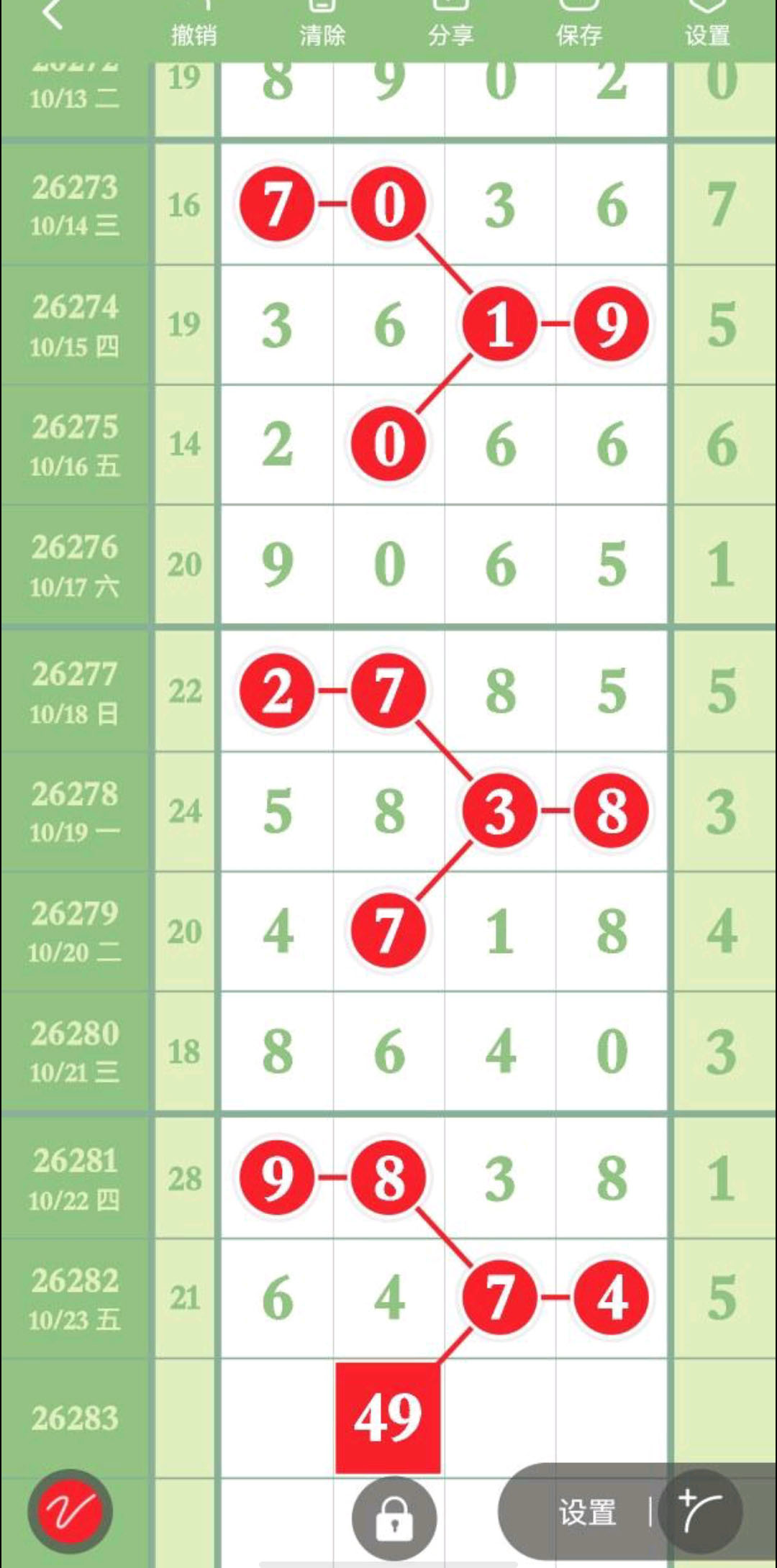 1792815357269905.jpg