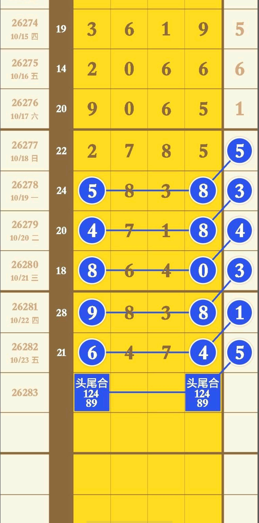 1792815854192953.jpg