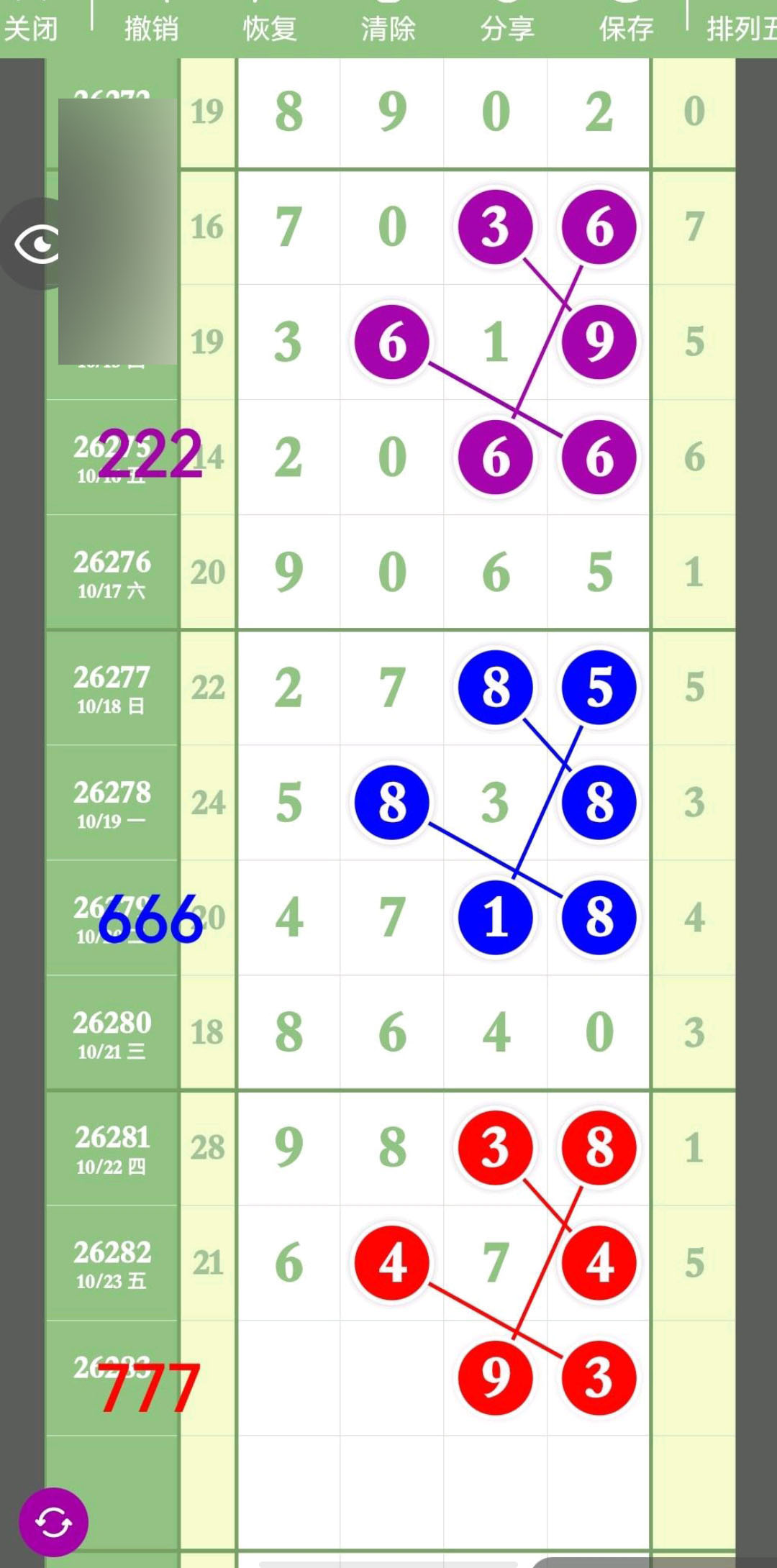1792815511622502.jpg
