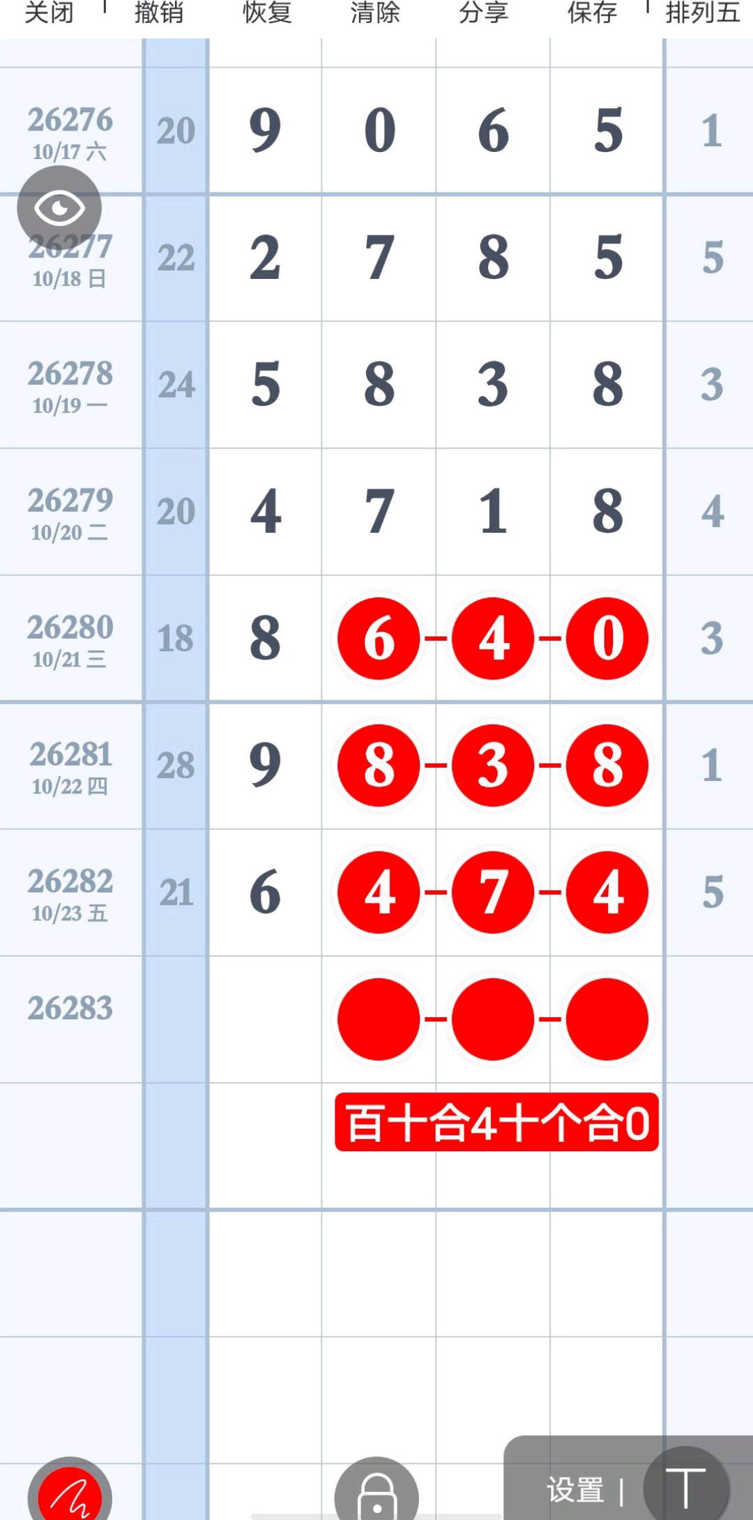 1792815768847222.jpg
