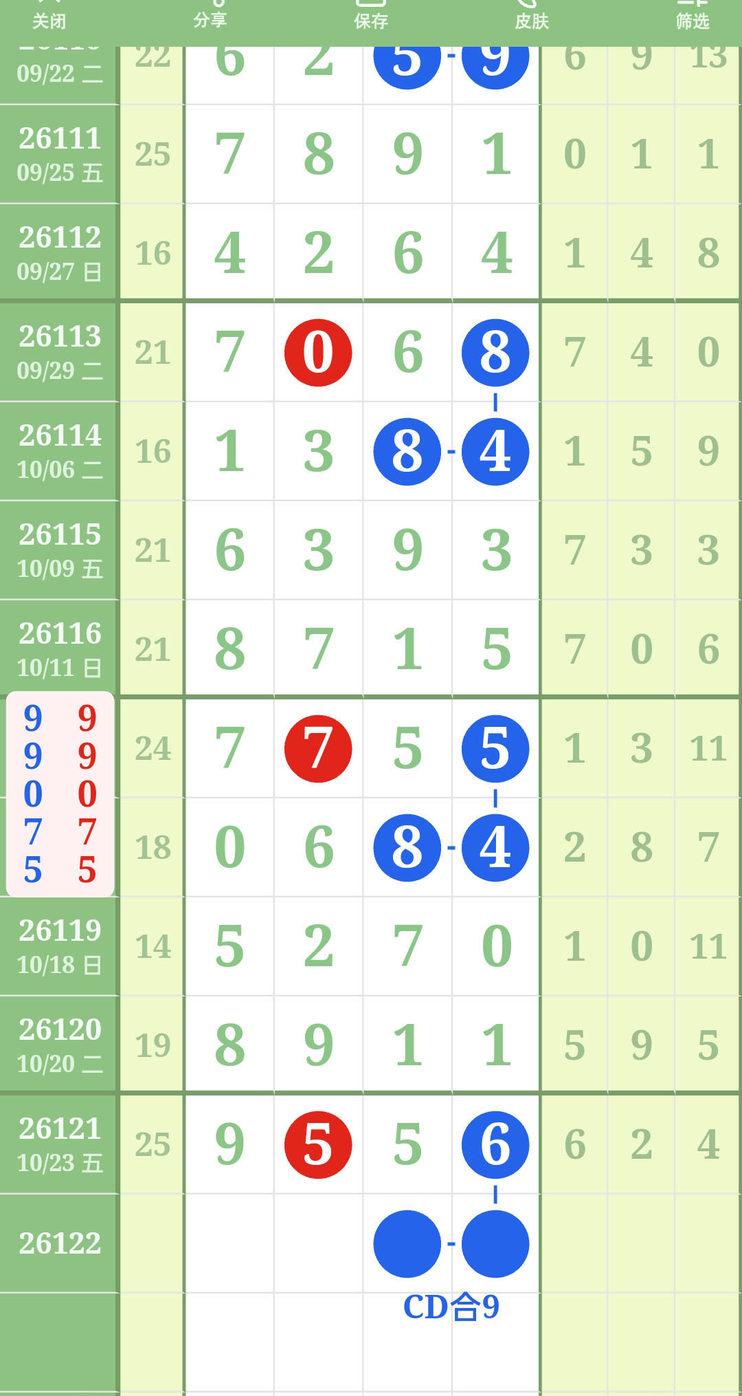 1792814931132010.jpg