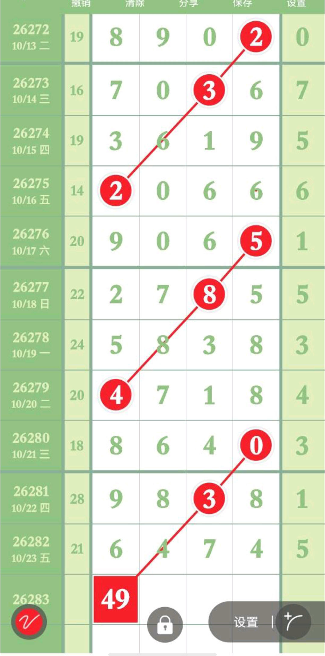 1792815357750065.jpg