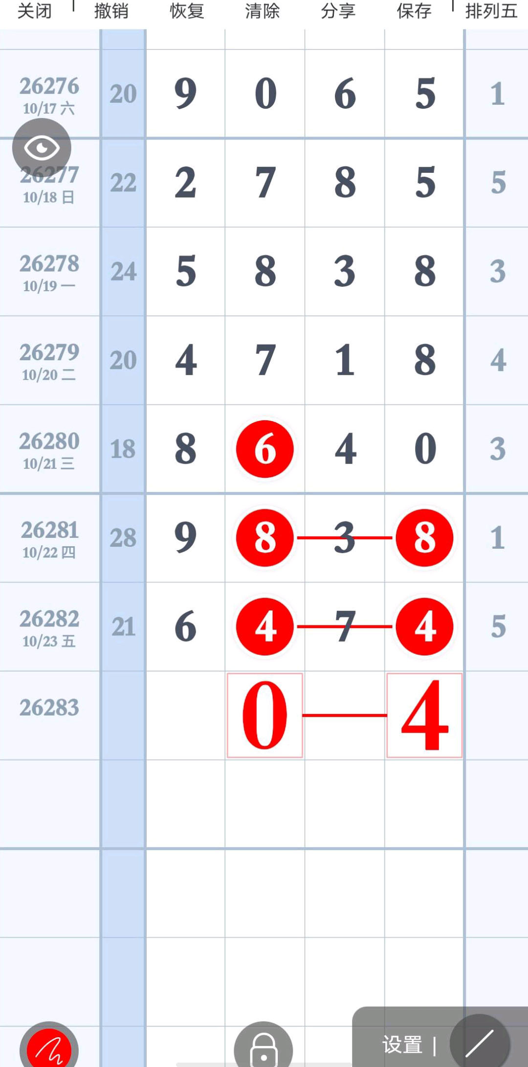 1792816042221696.jpg
