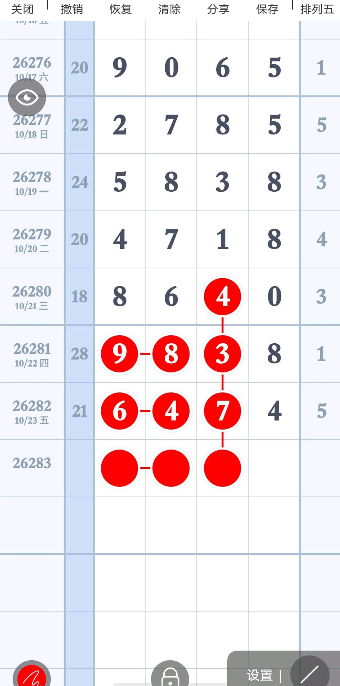 1792815768851149.jpg