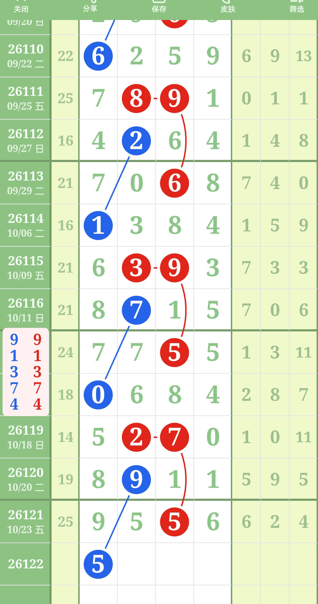 1792815035412857.jpg