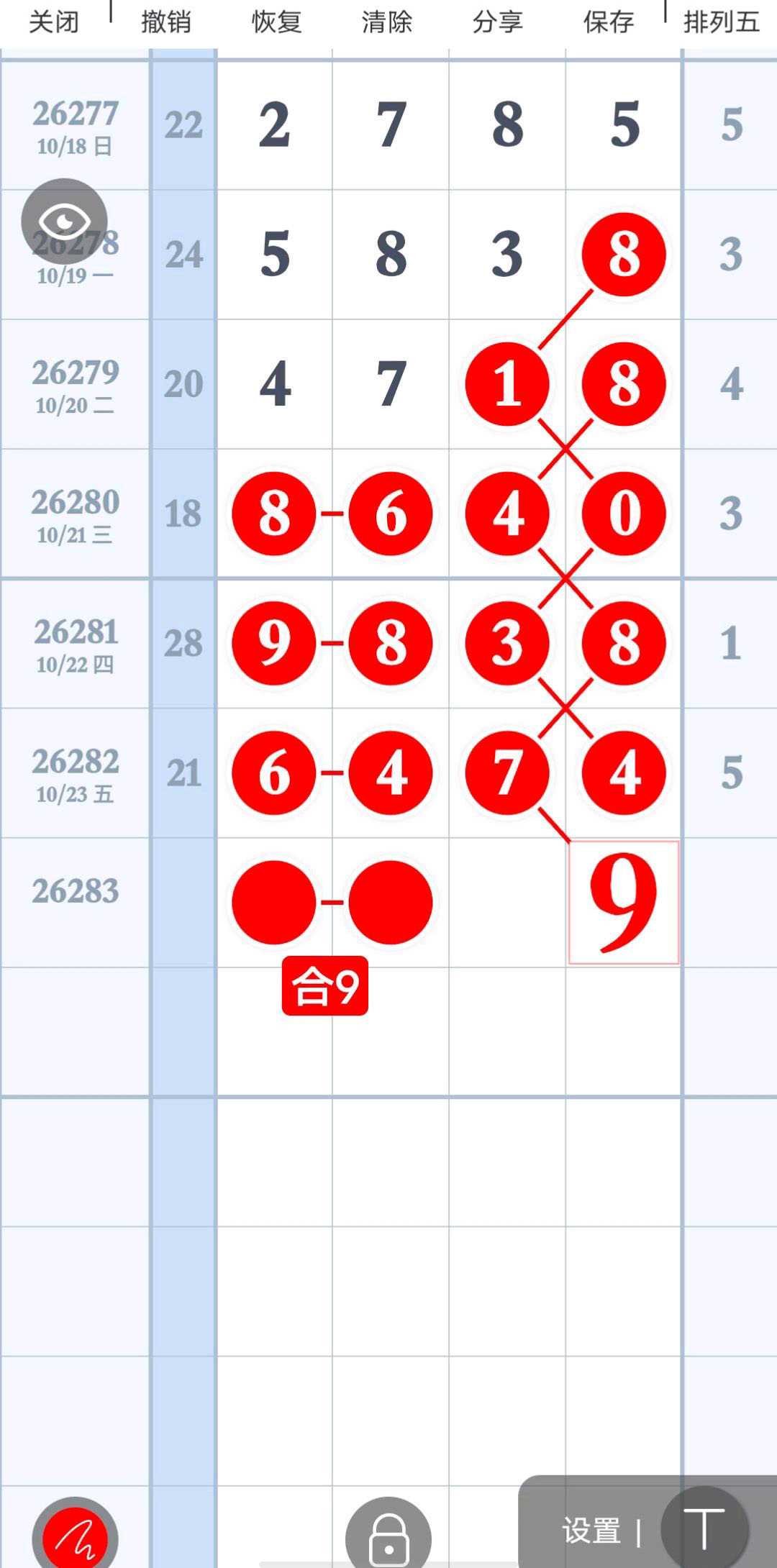 1792815768520956.jpg