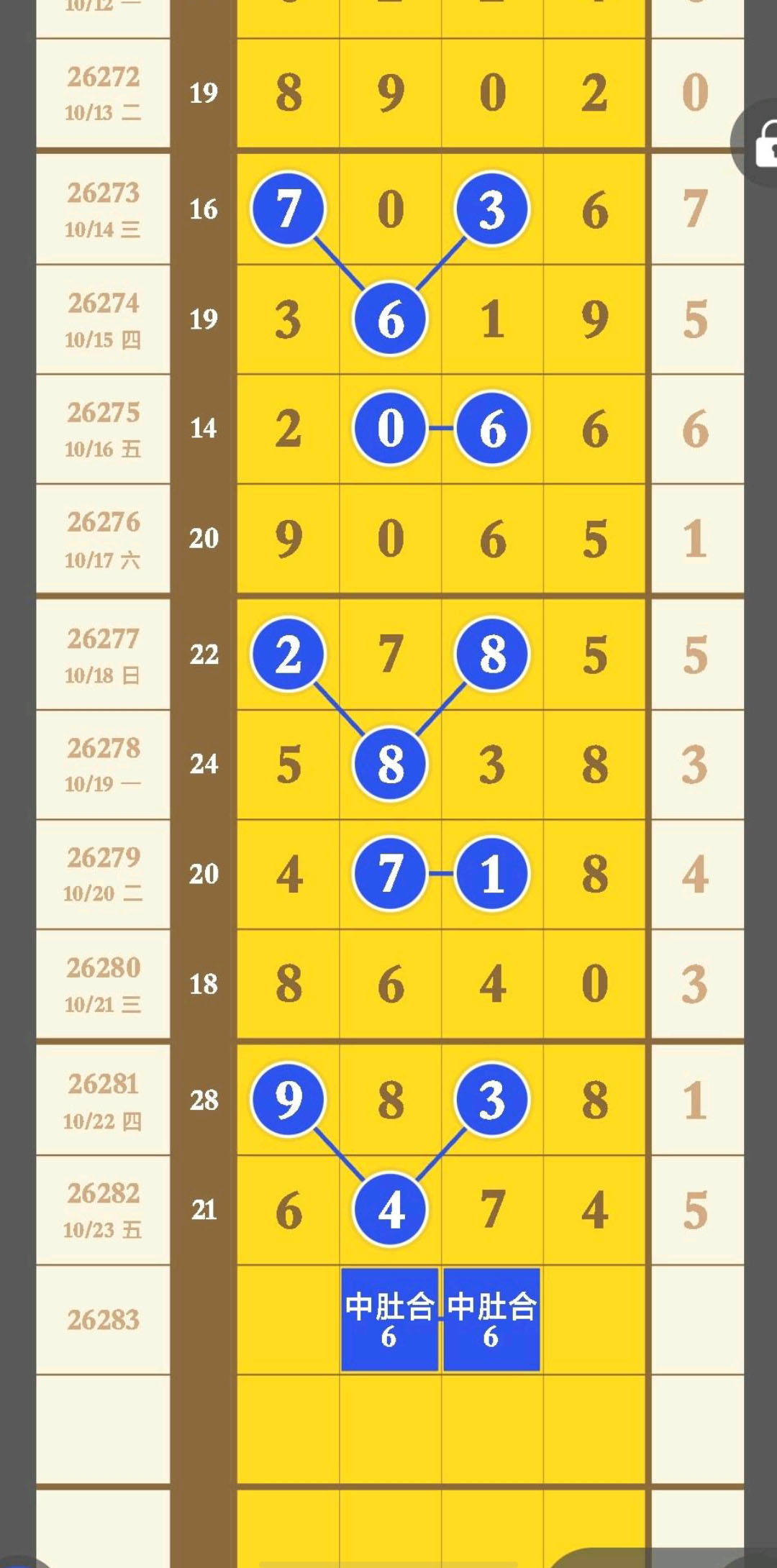 1792816107633512.jpg