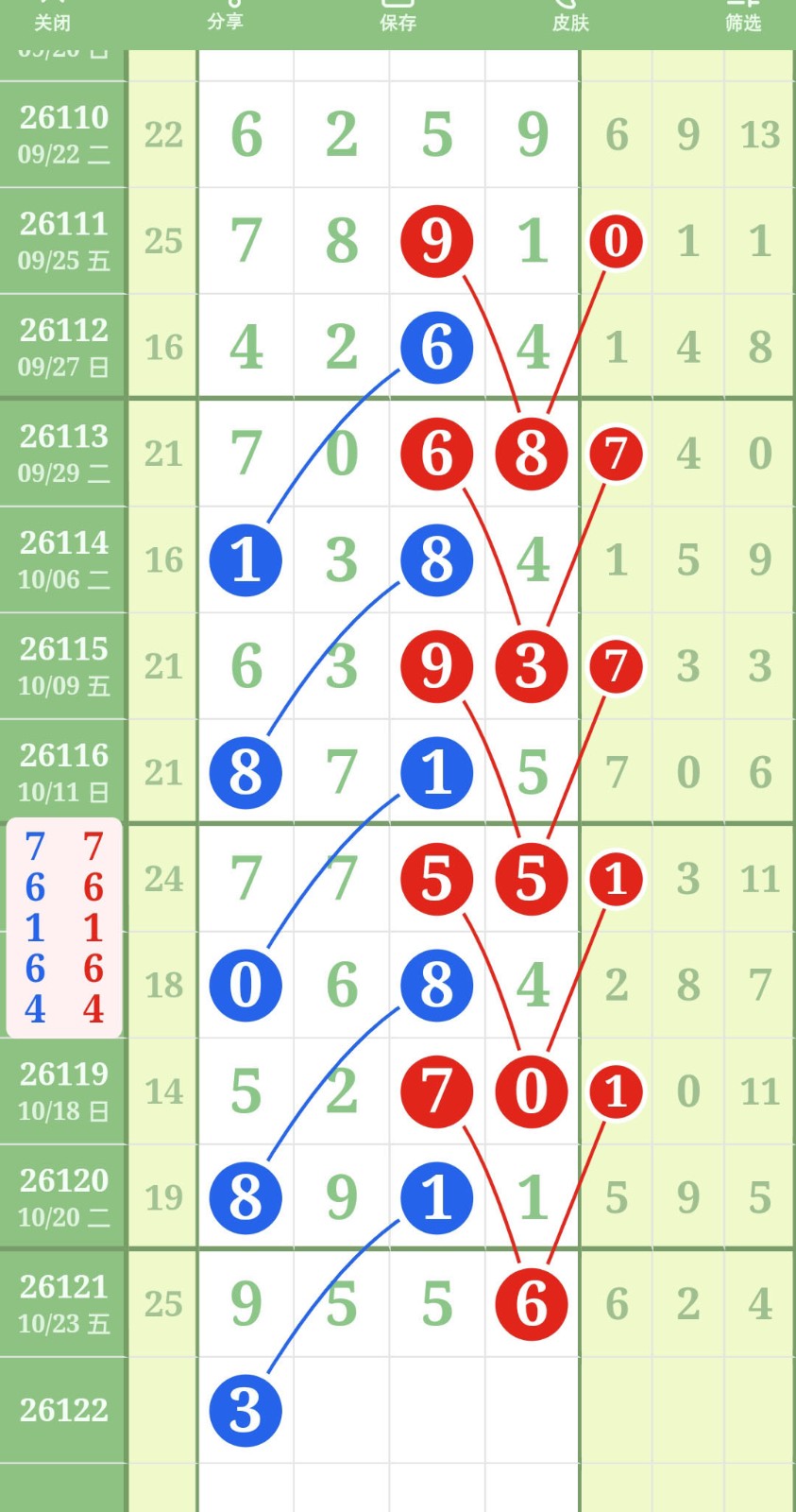 1792814931199824.jpg